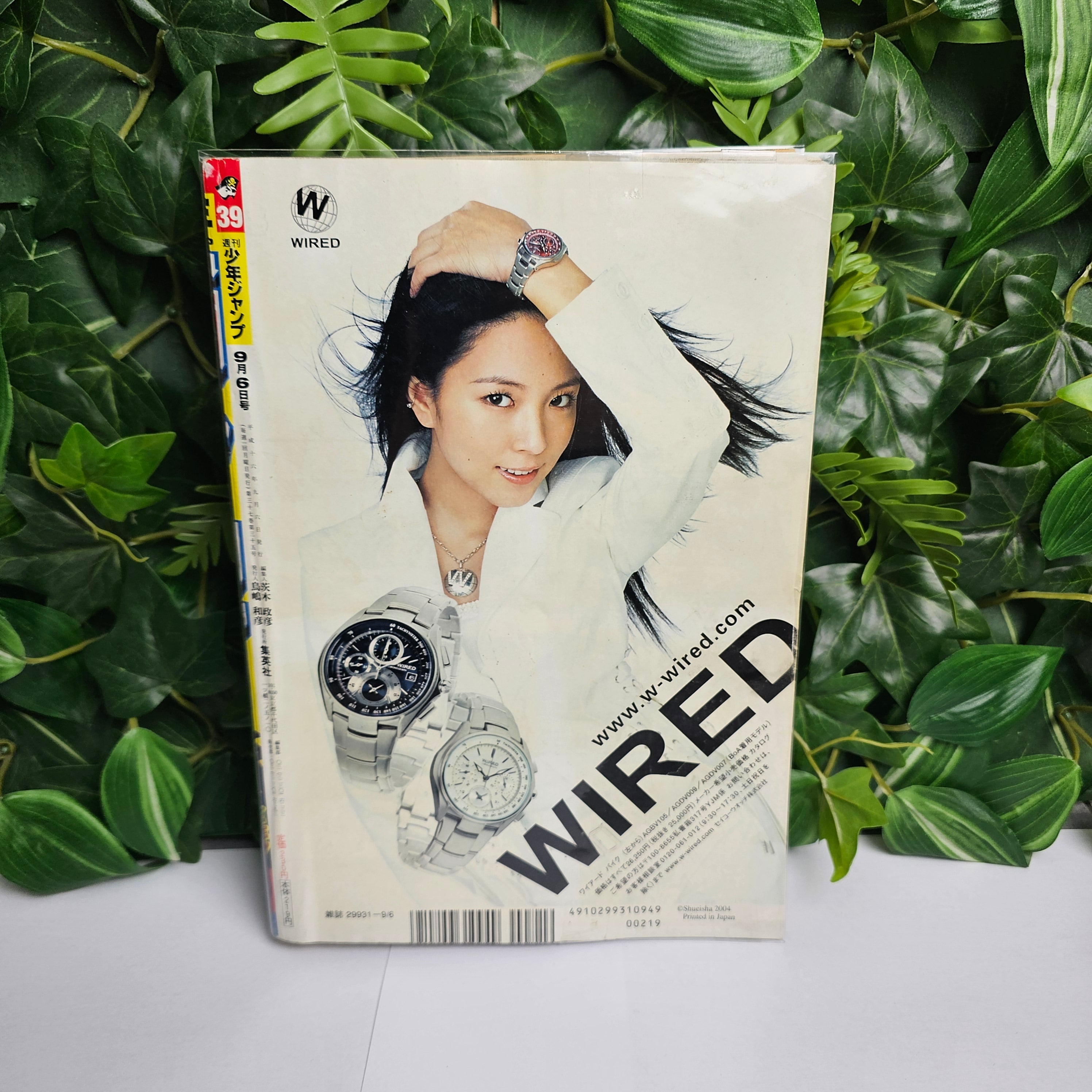 Weekly Shonen Jump n°39 (2004)