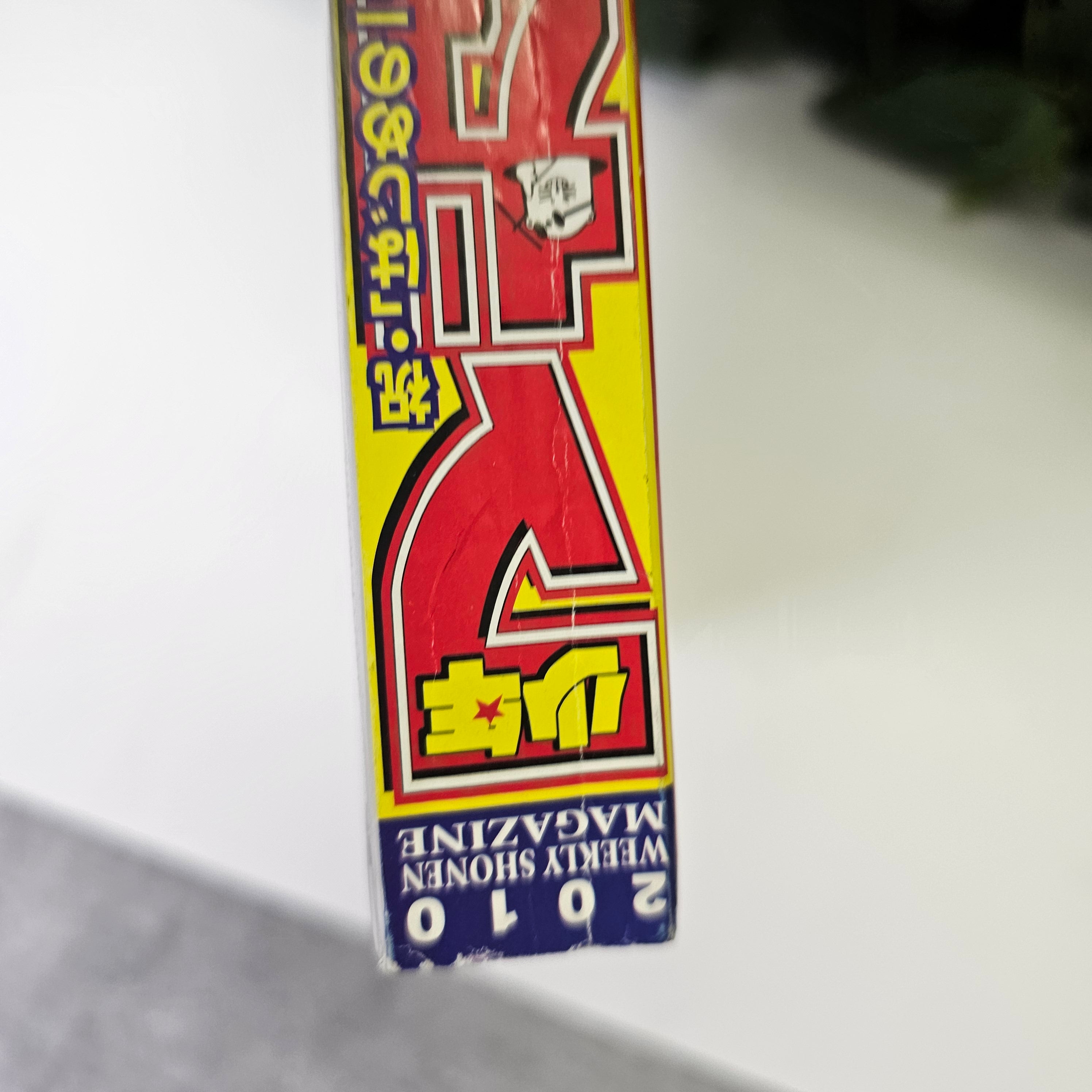 Weekly Shonen Magazine n°32 (2010)
