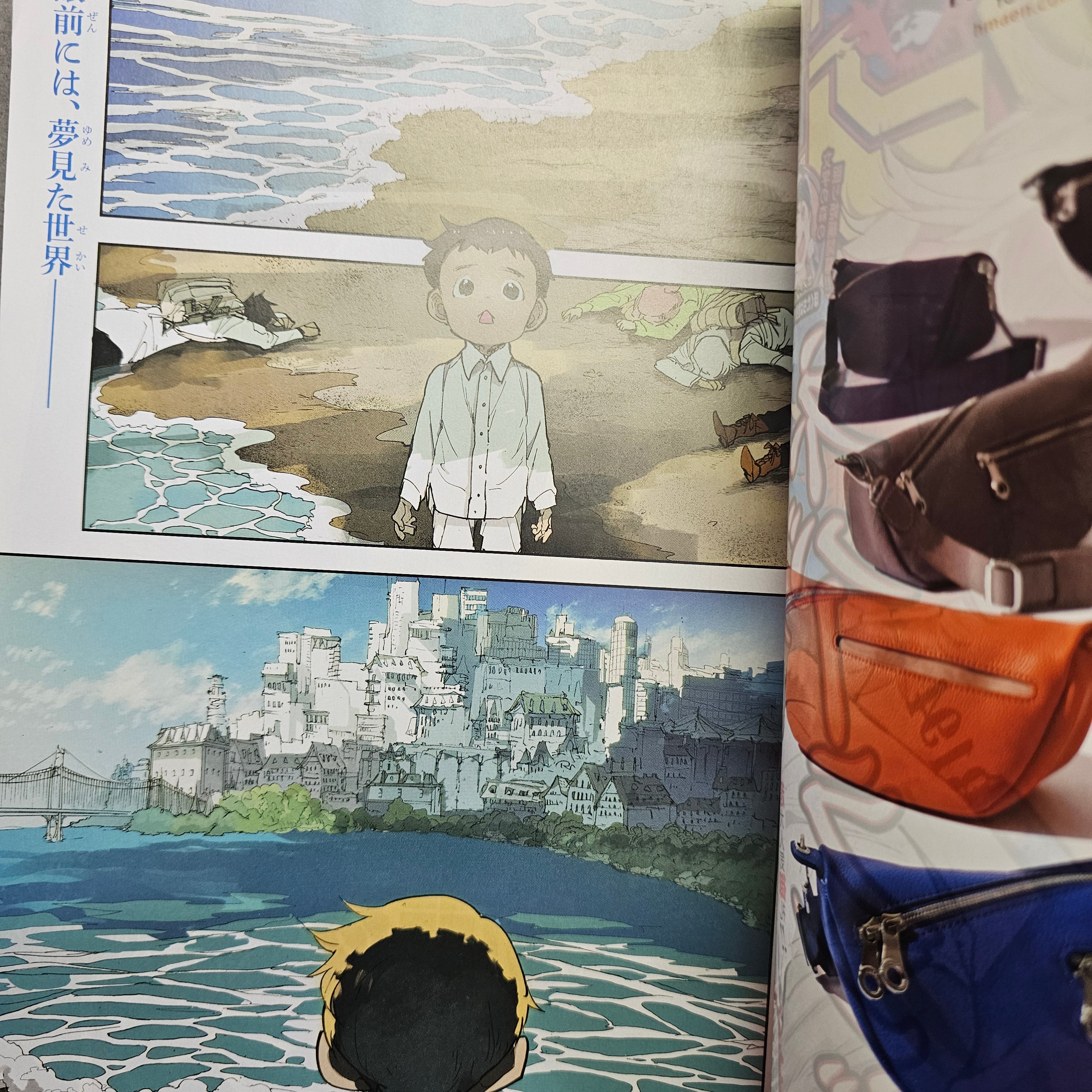 Weekly Shonen Jump n°26 (2020)