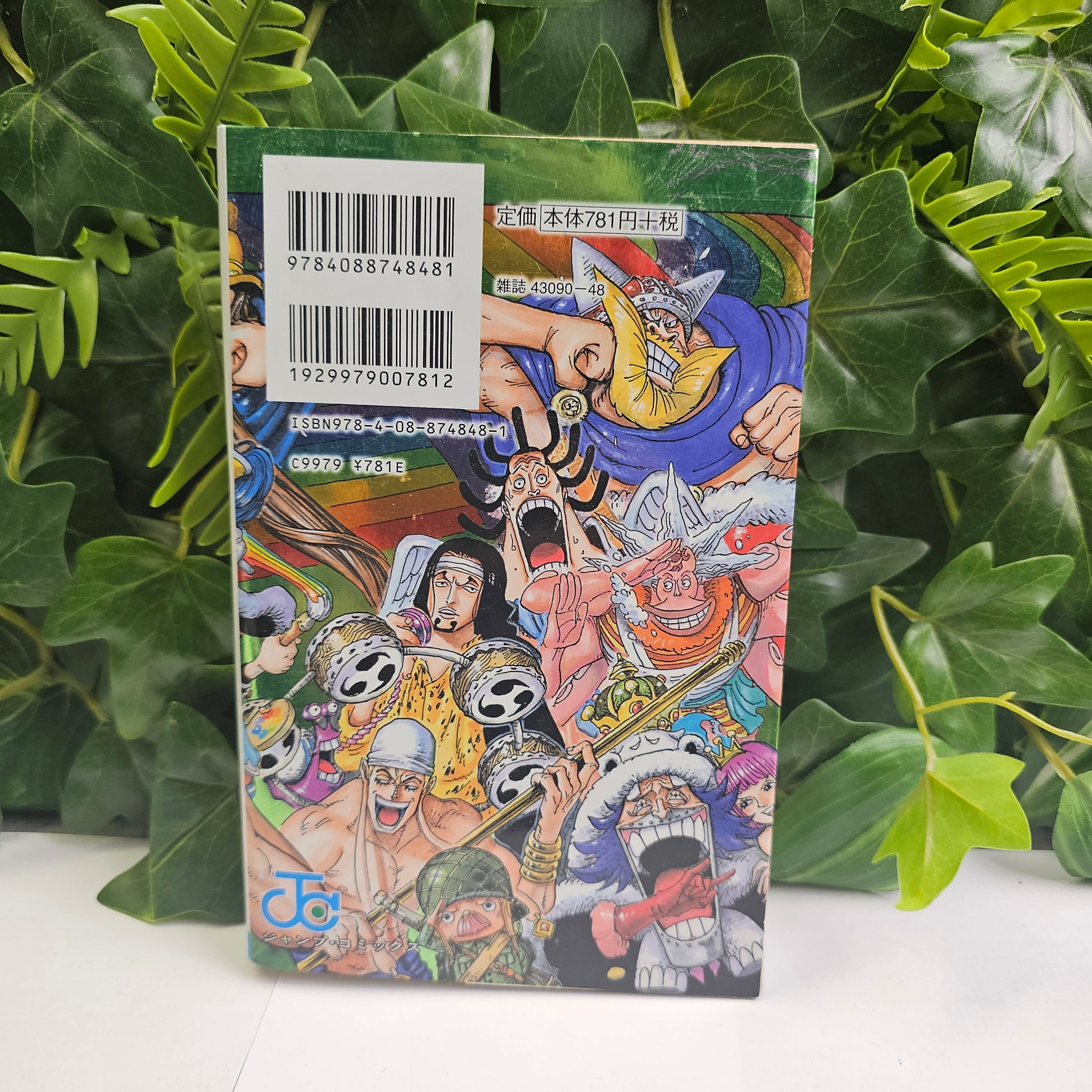 One Piece - Tome GREEN Secret pieces