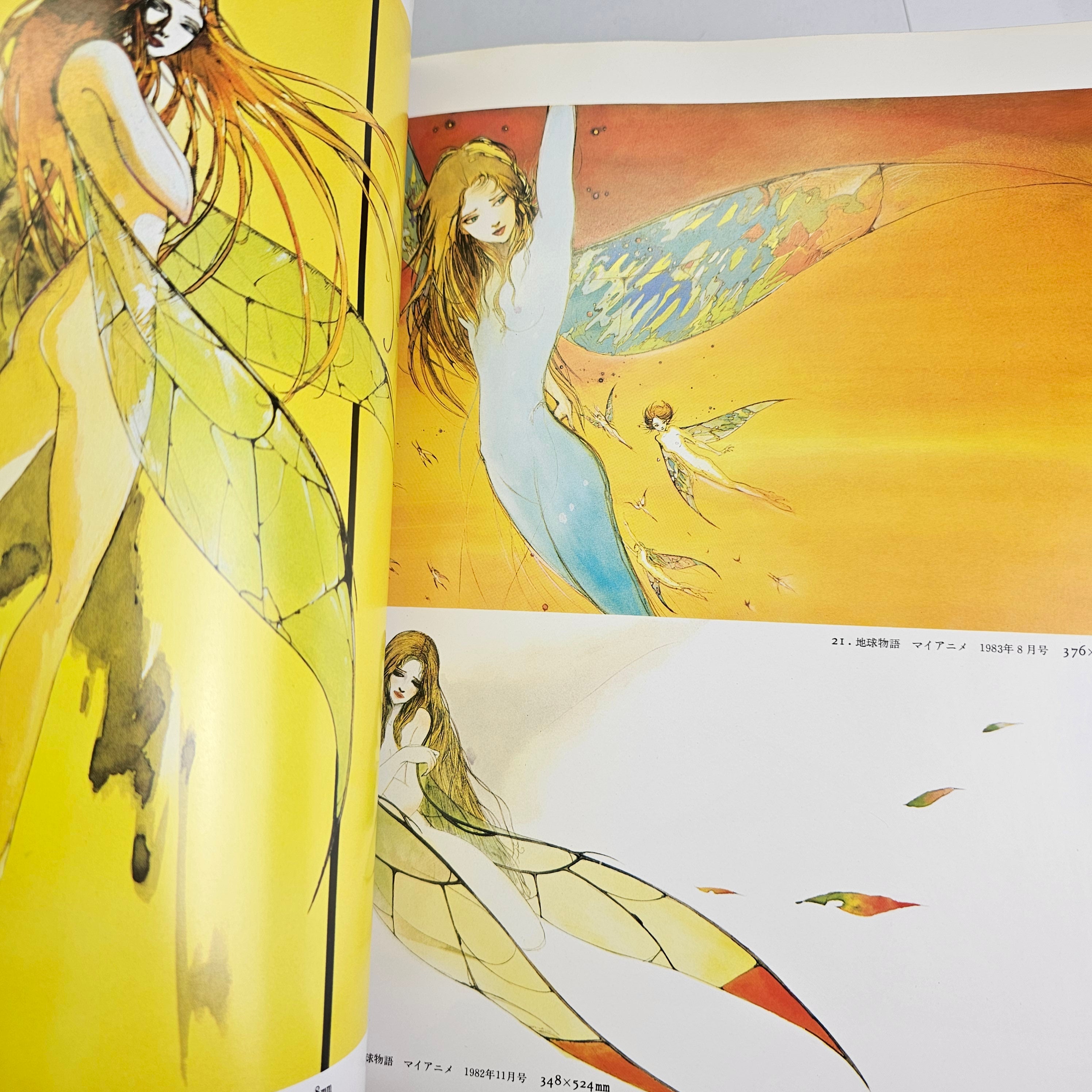 Yoshitaka Amano - Maten (artbook) (1984)
