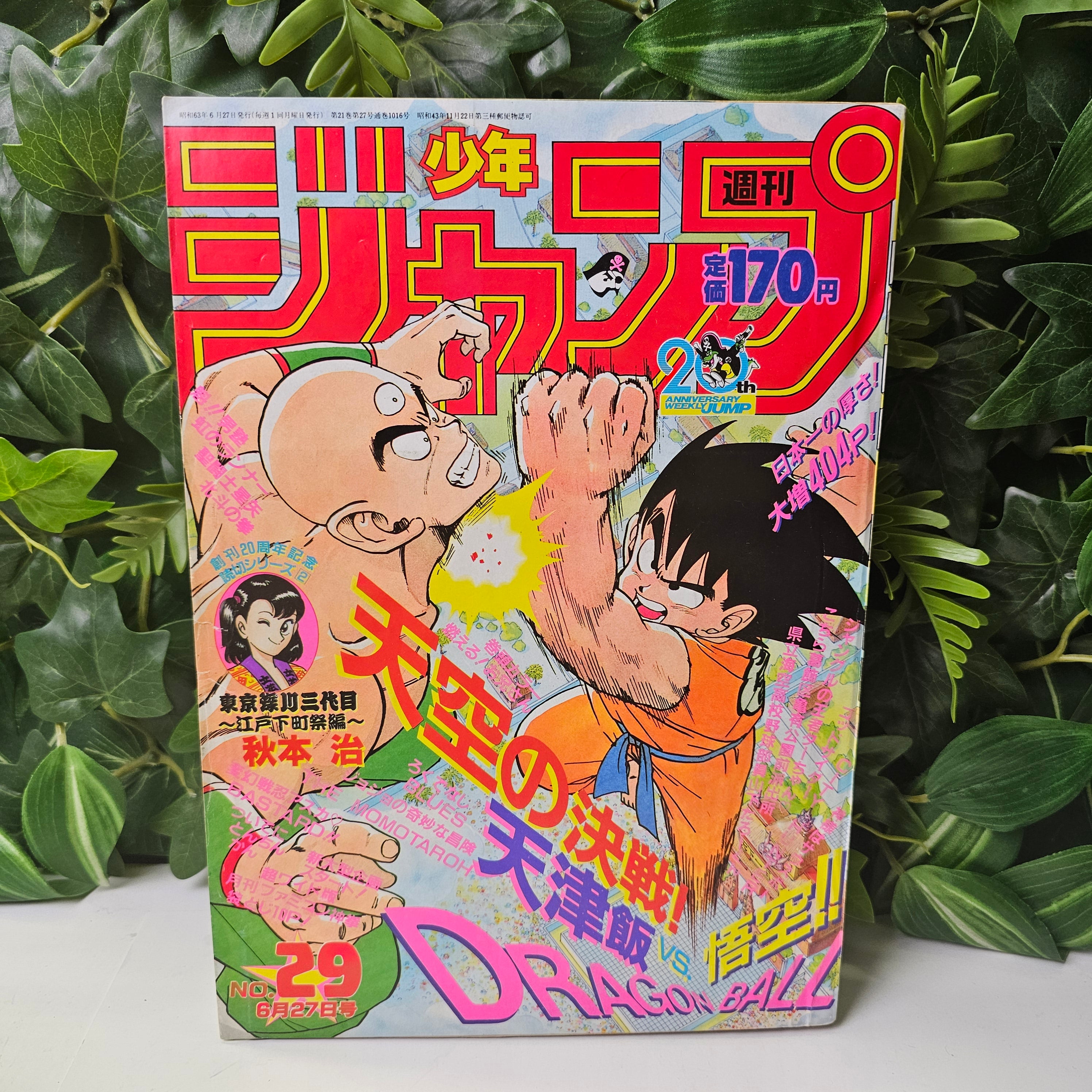 Weekly Shonen Jump n°29 (1988)