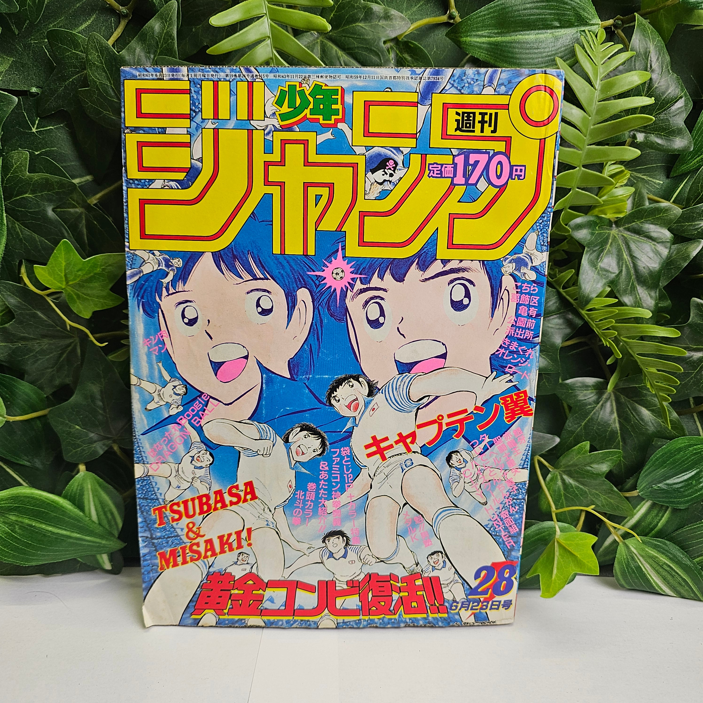 Weekly Shonen Jump n°28 (1986)