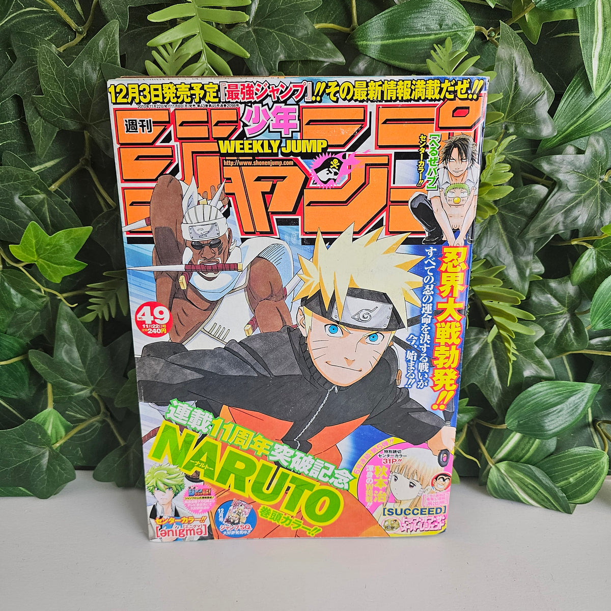 Weekly Shonen Jump n°49 (2010) (Naruto)