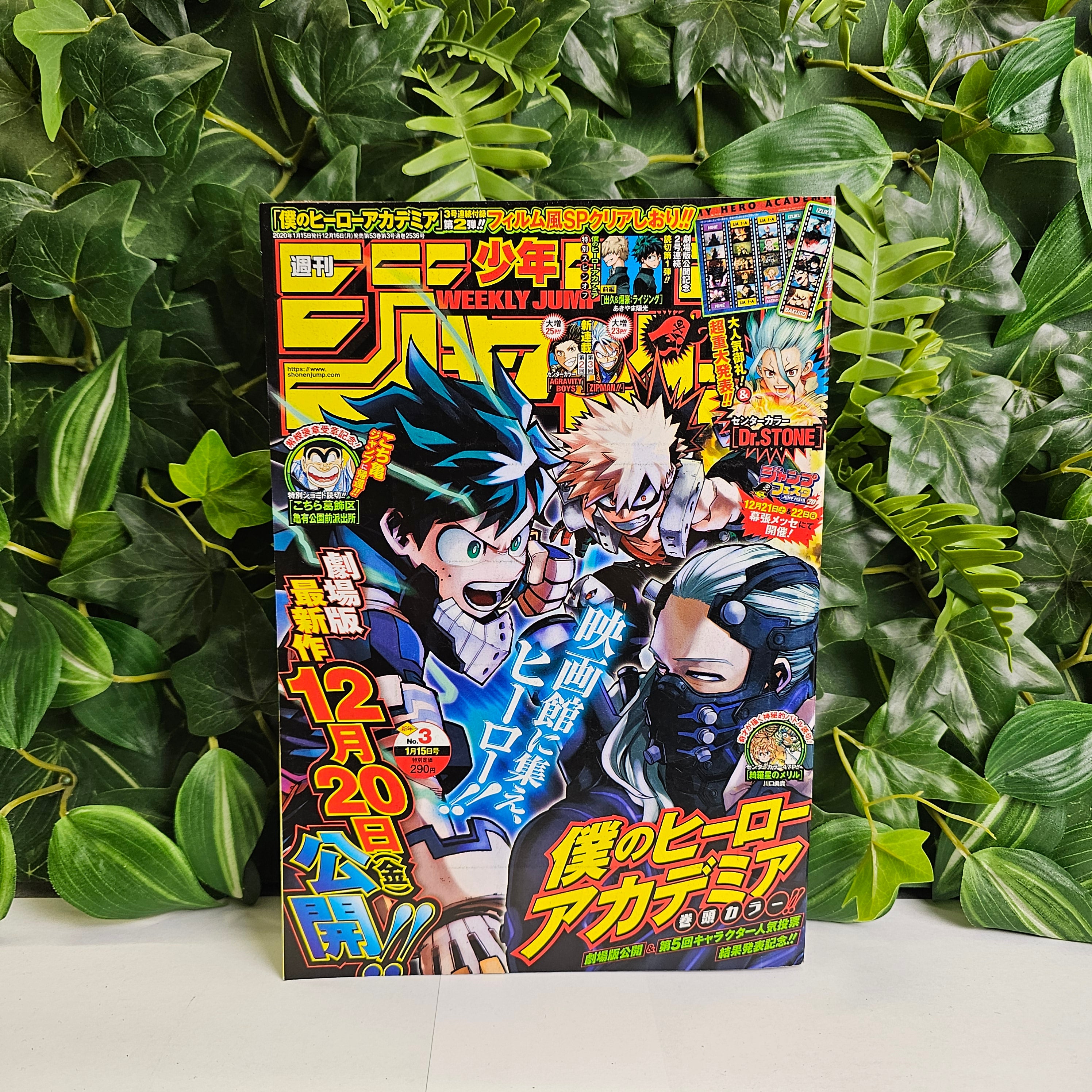 Weekly Shonen Jump n°3 (2020)