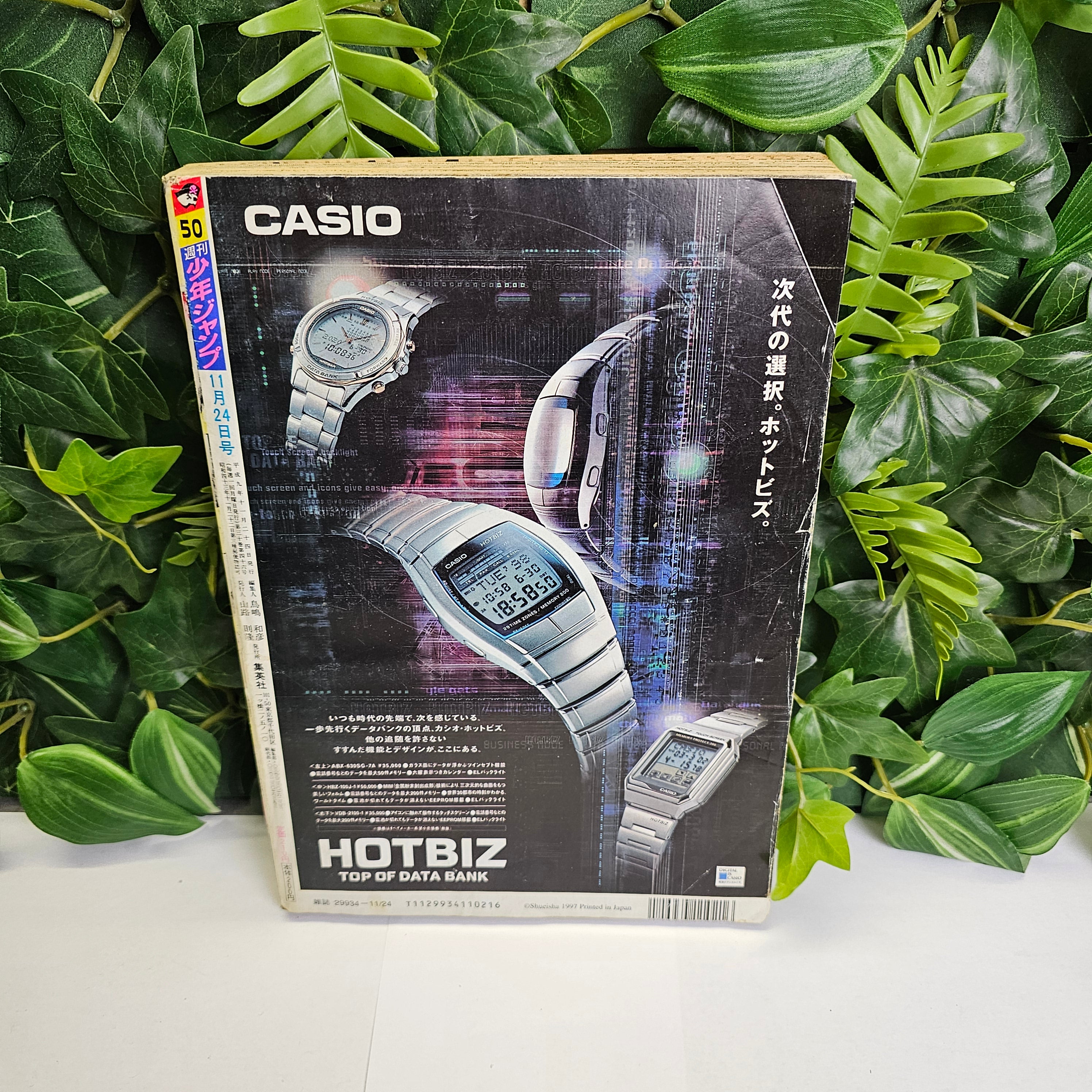 Weekly Shonen Jump n°50 (1997) Chapitre 16 ONE PIECE !