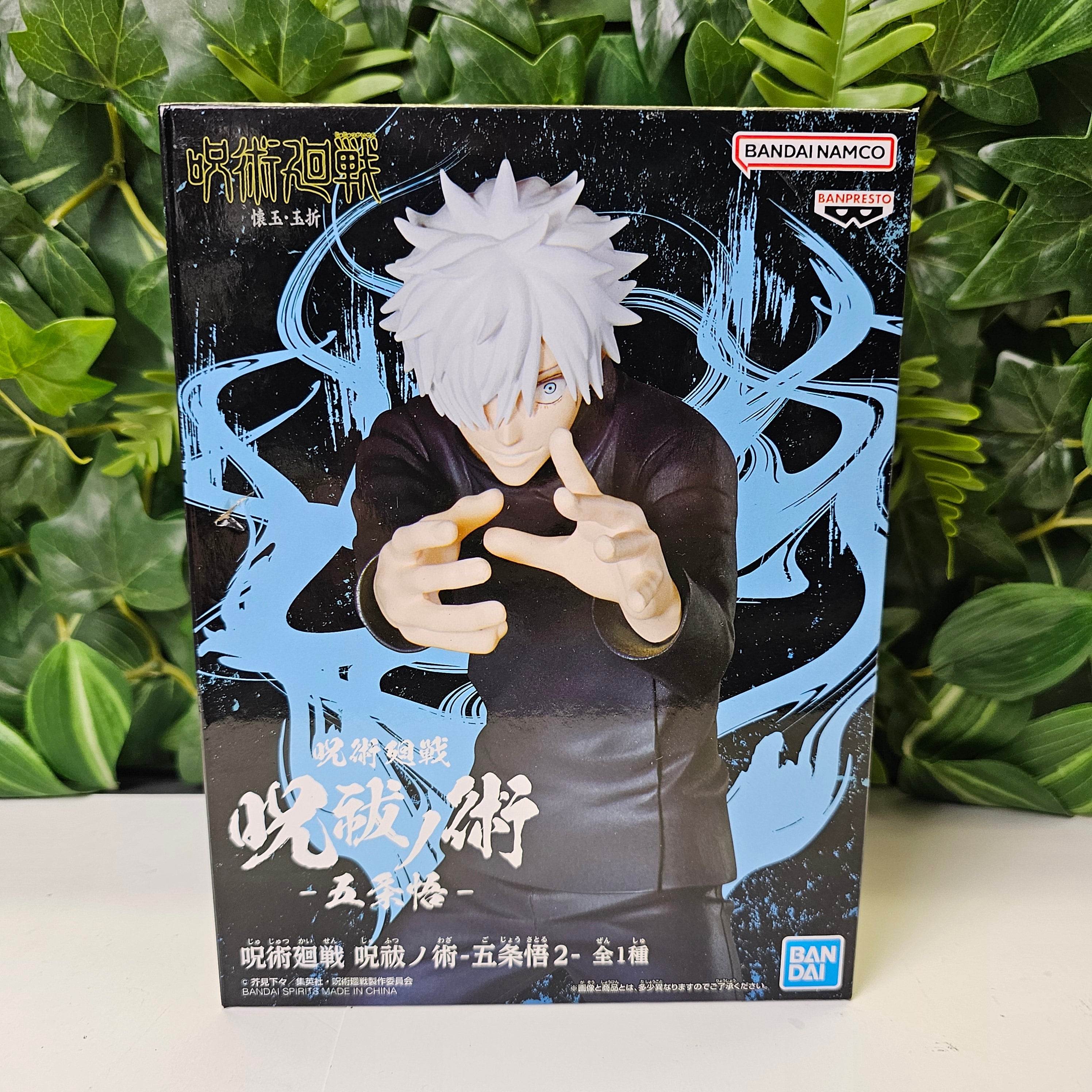 GOJO - Banpresto