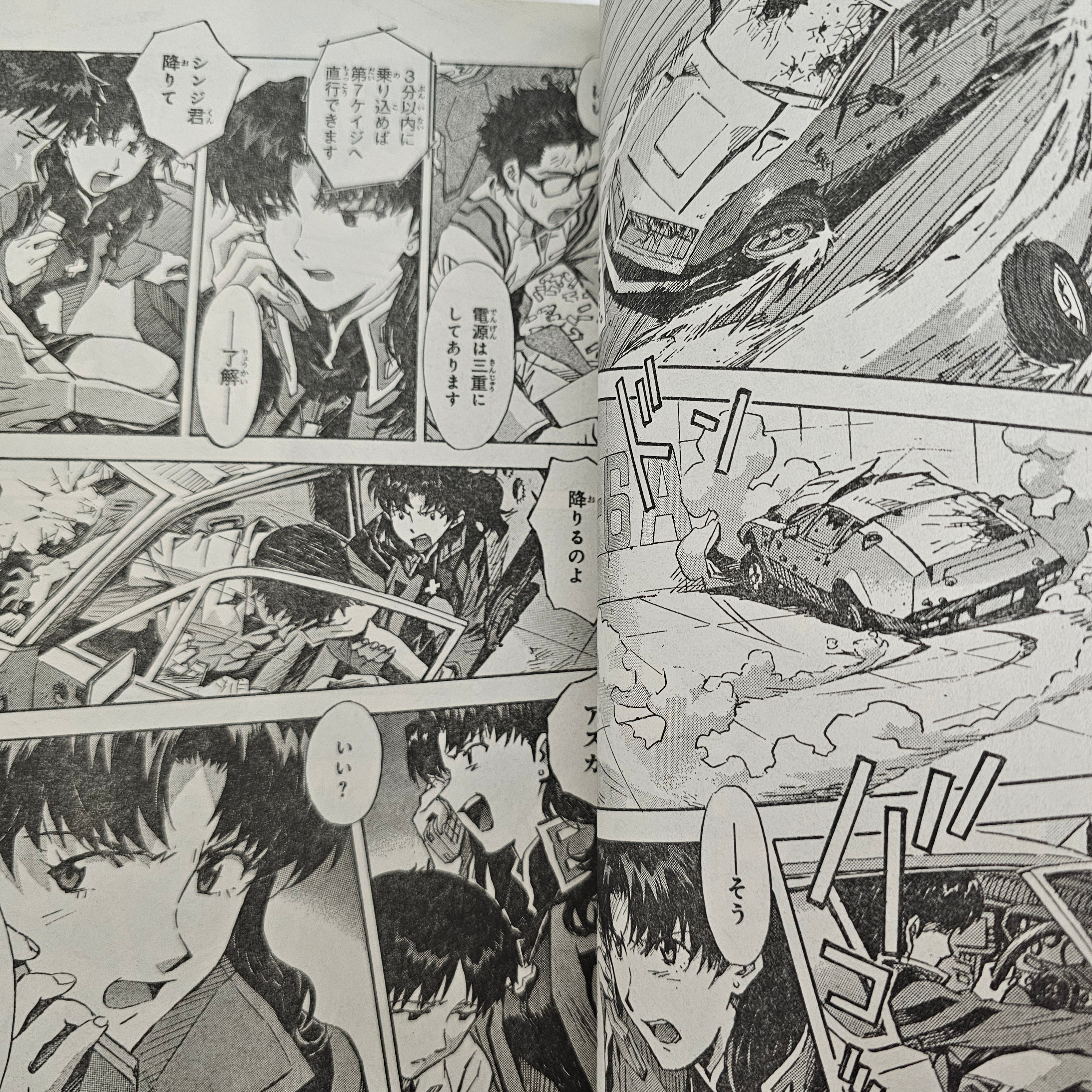 Young Ace n°6 (2009) (Neon Genesis Evangelion)