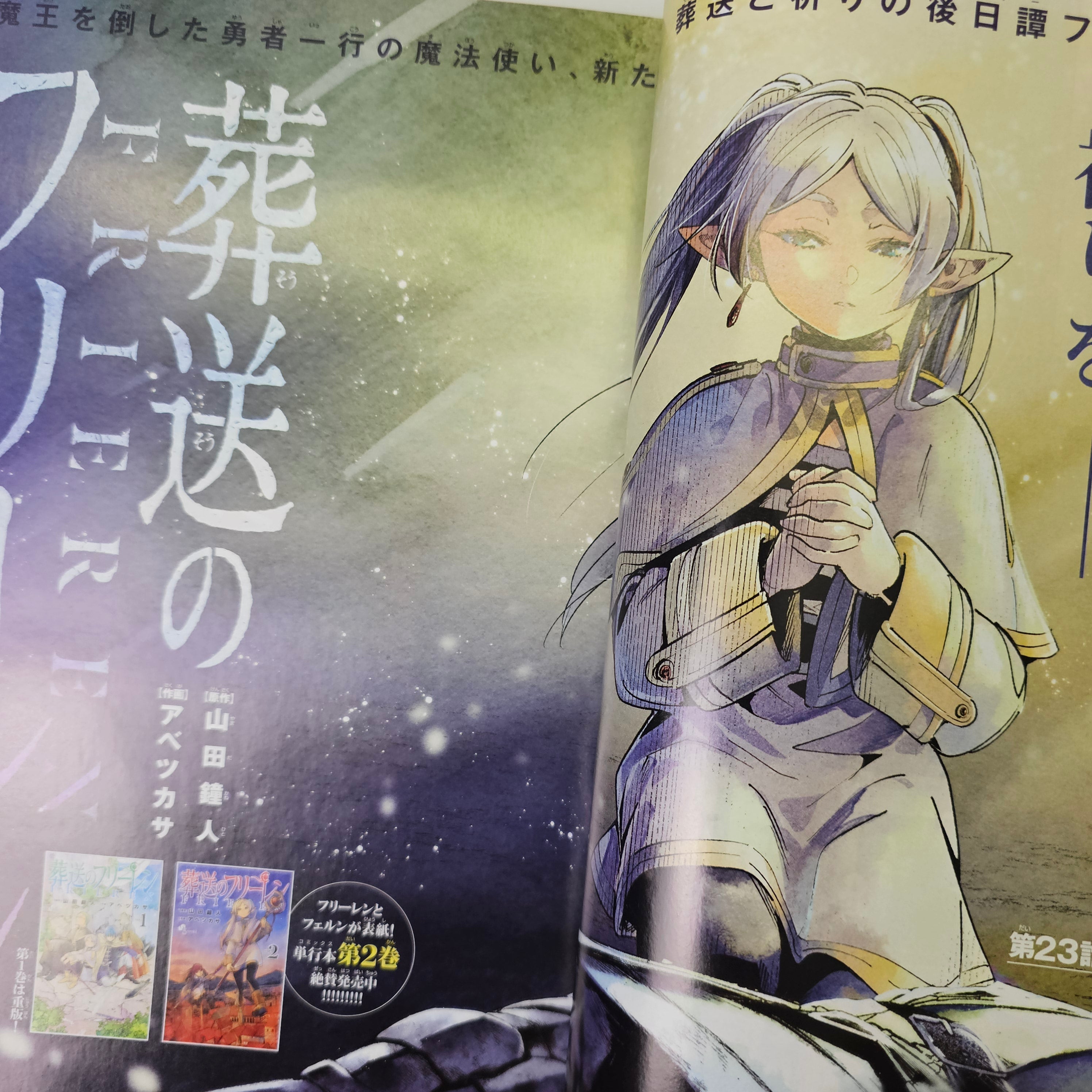 Weekly Shonen Sunday n°47 (2020)