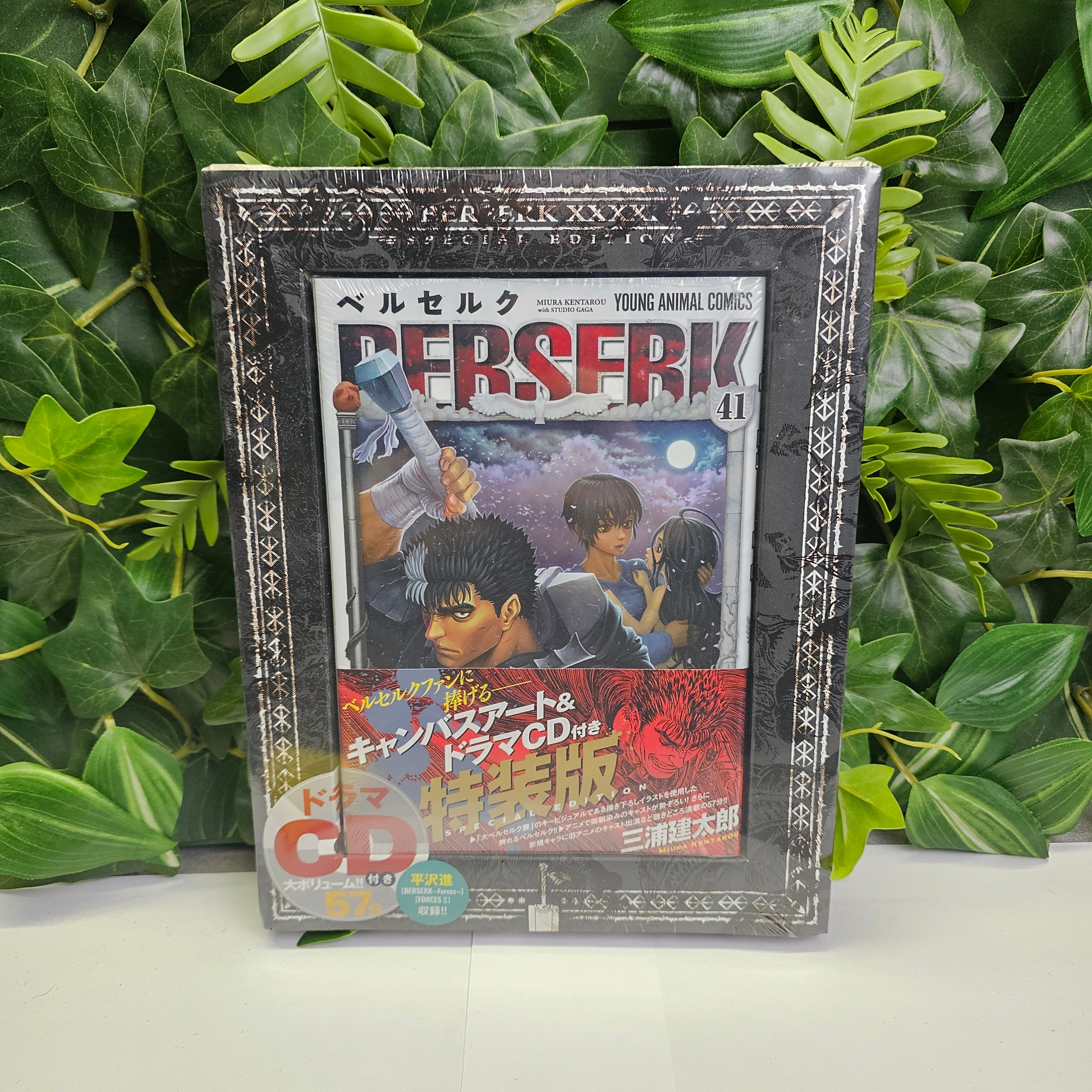 Berserk Tome 41 collector (VO)