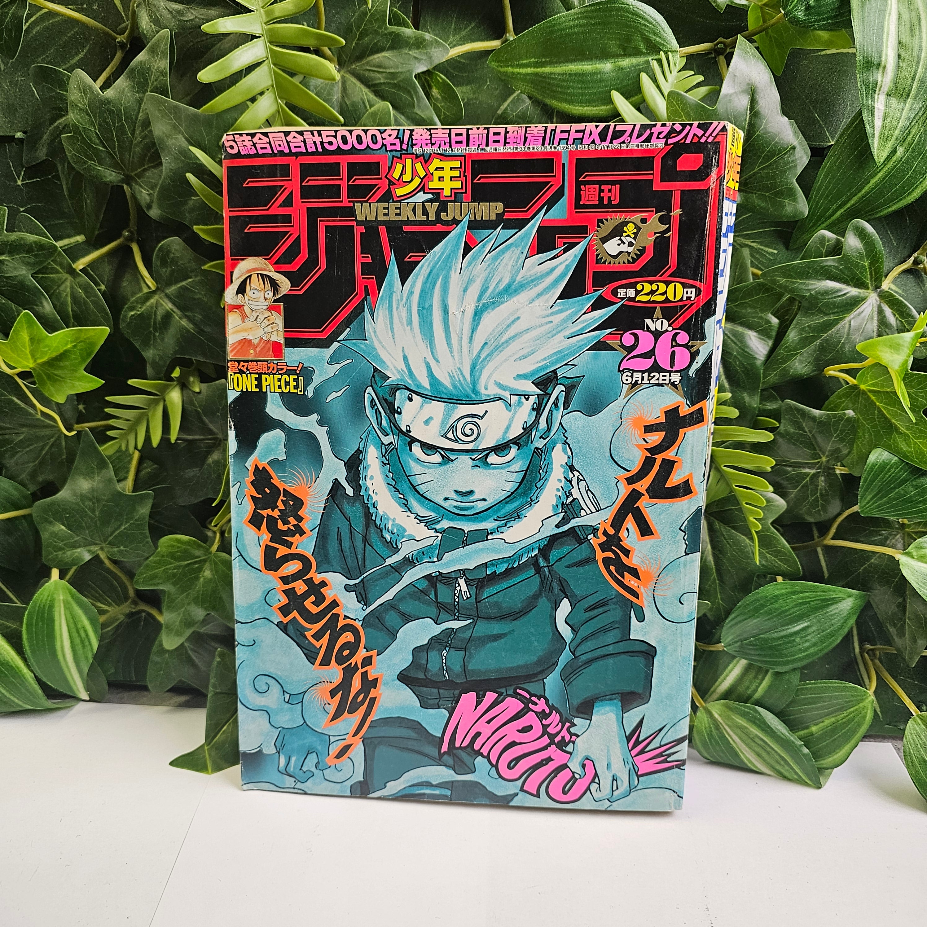 Weekly Shonen Jump n°26 (2000) (Naruto)