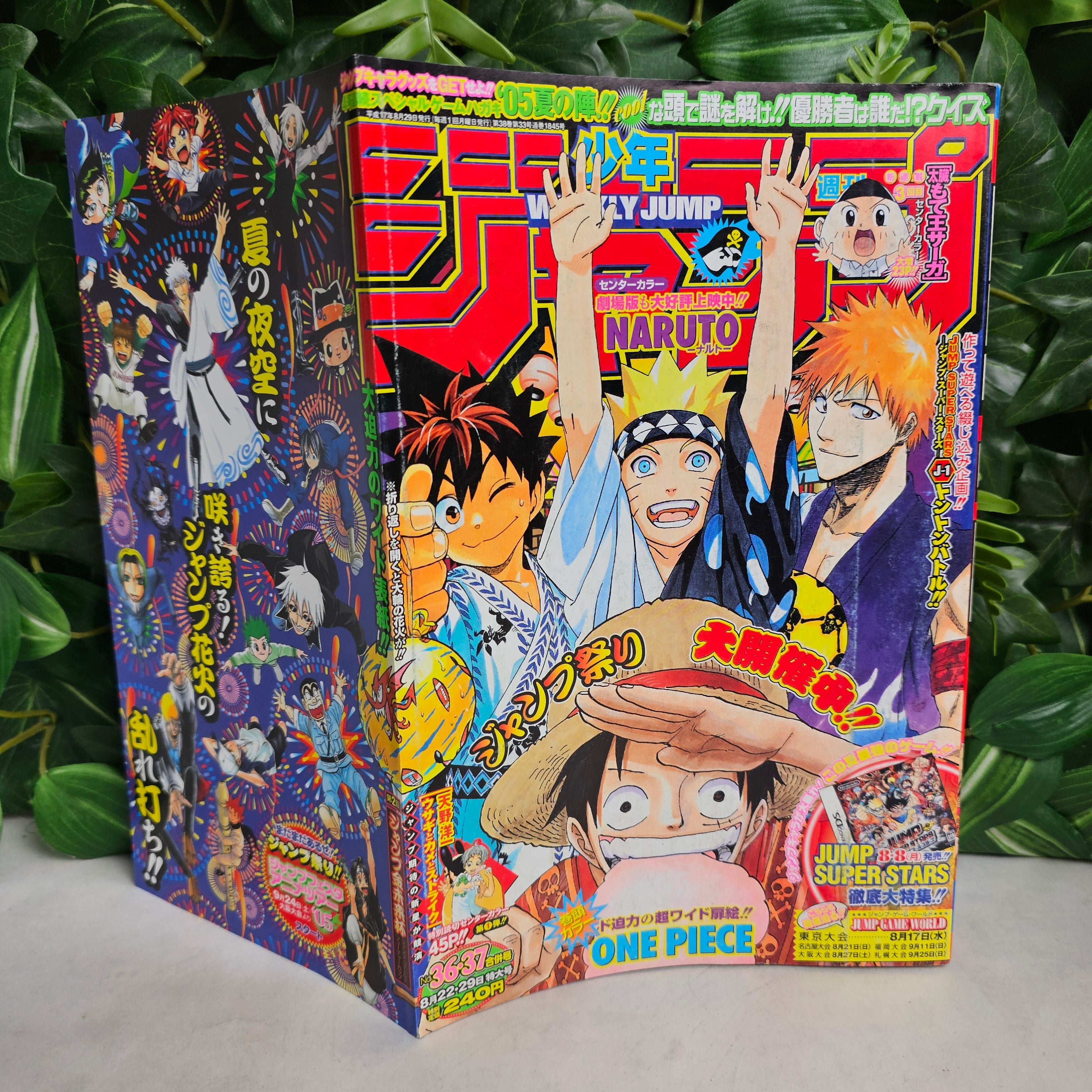Weekly Shonen Jump n°36-37 (2005)