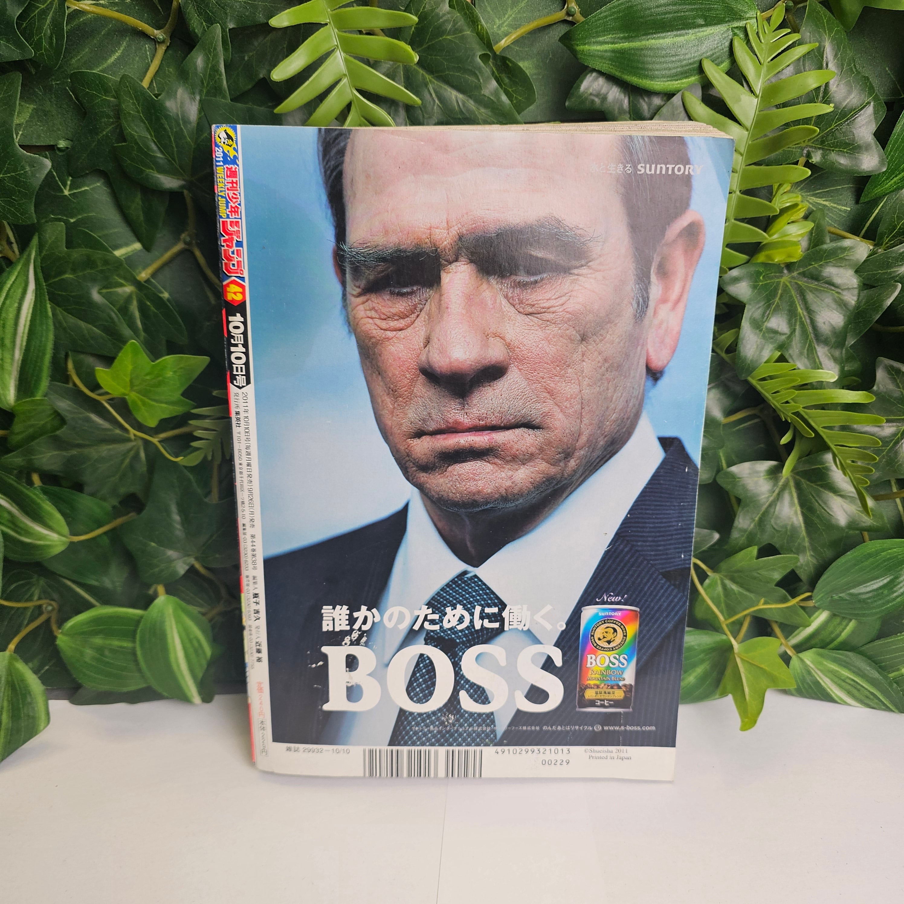 Weekly Shonen Jump n°42 (2011)