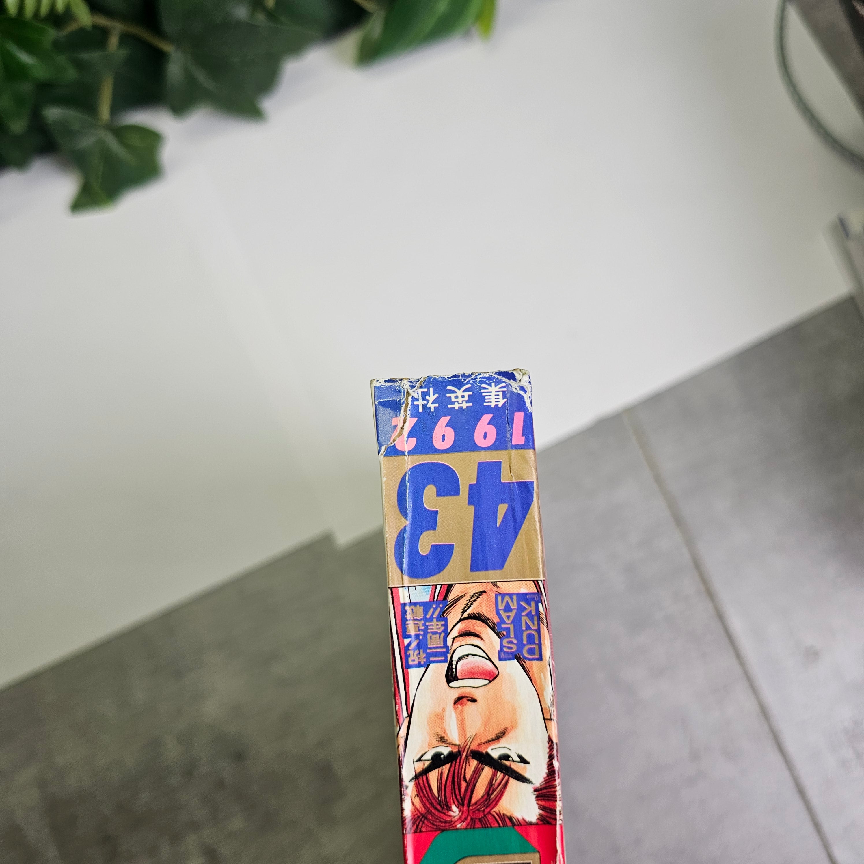 Weekly Shonen Jump n°43 (1992) (Slam Dunk)