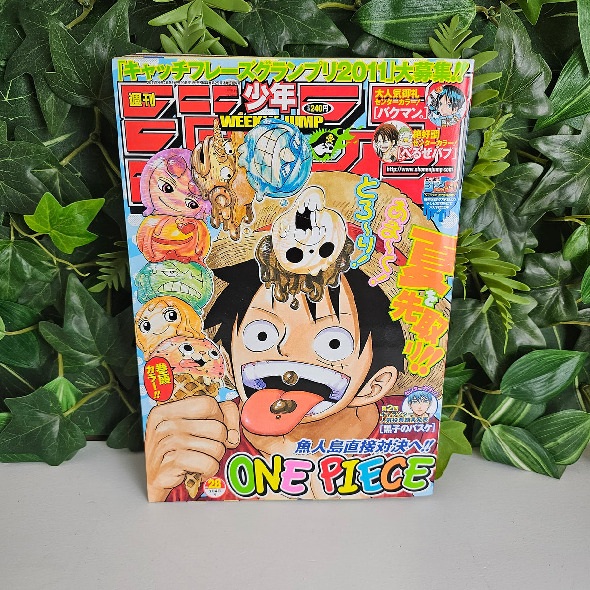 Weekly Shonen Jump n°28 (2011) (One Piece)