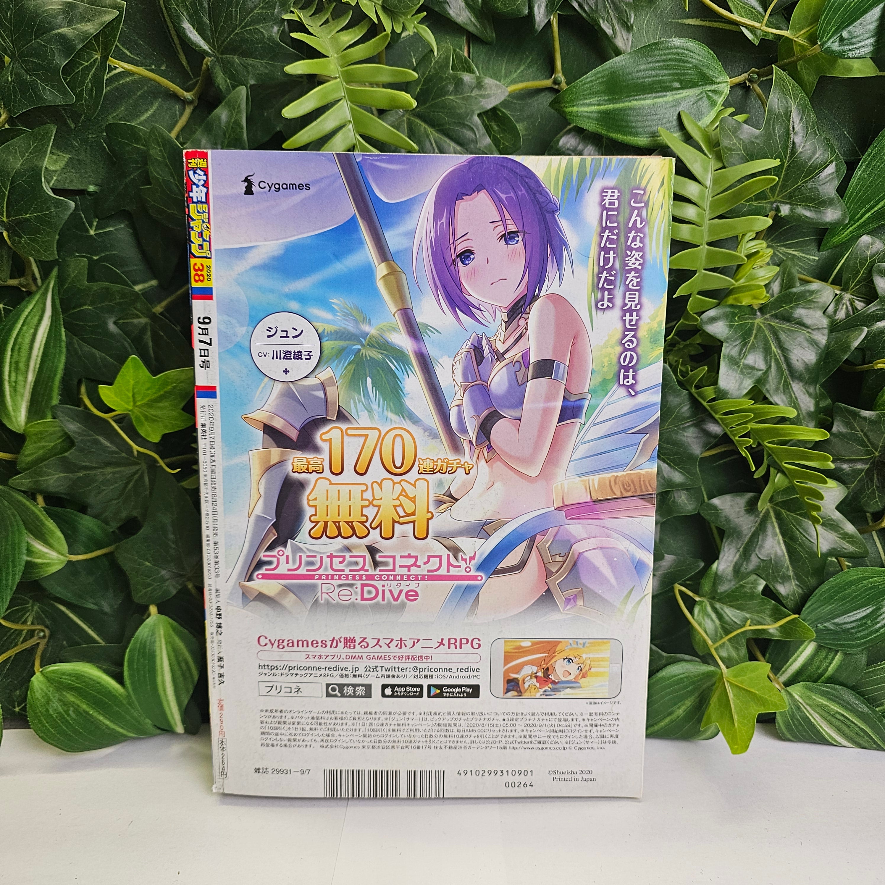 Weekly Shonen Jump n°38 (2020) Premier Chapitre