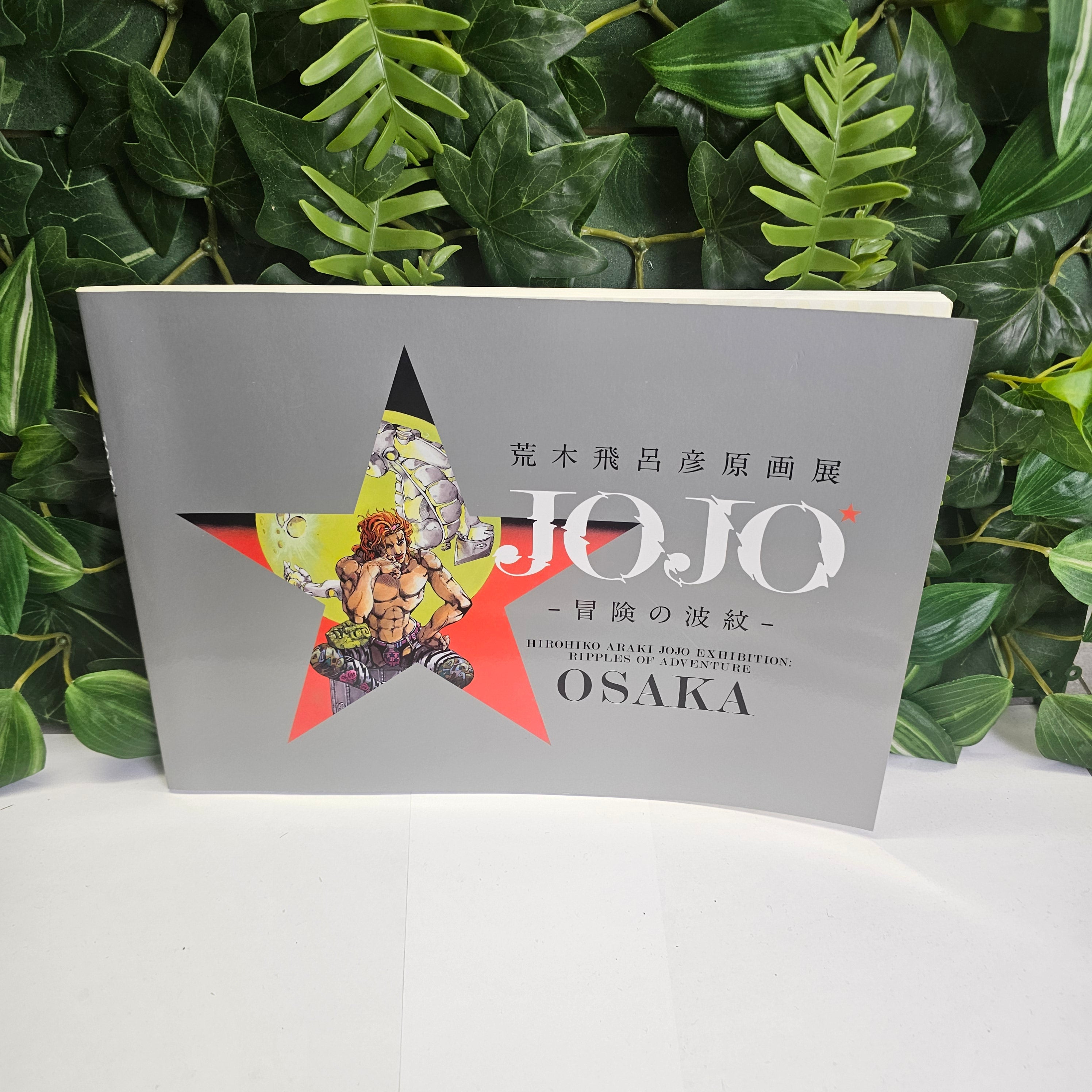 Exhibition JOJO Osaka