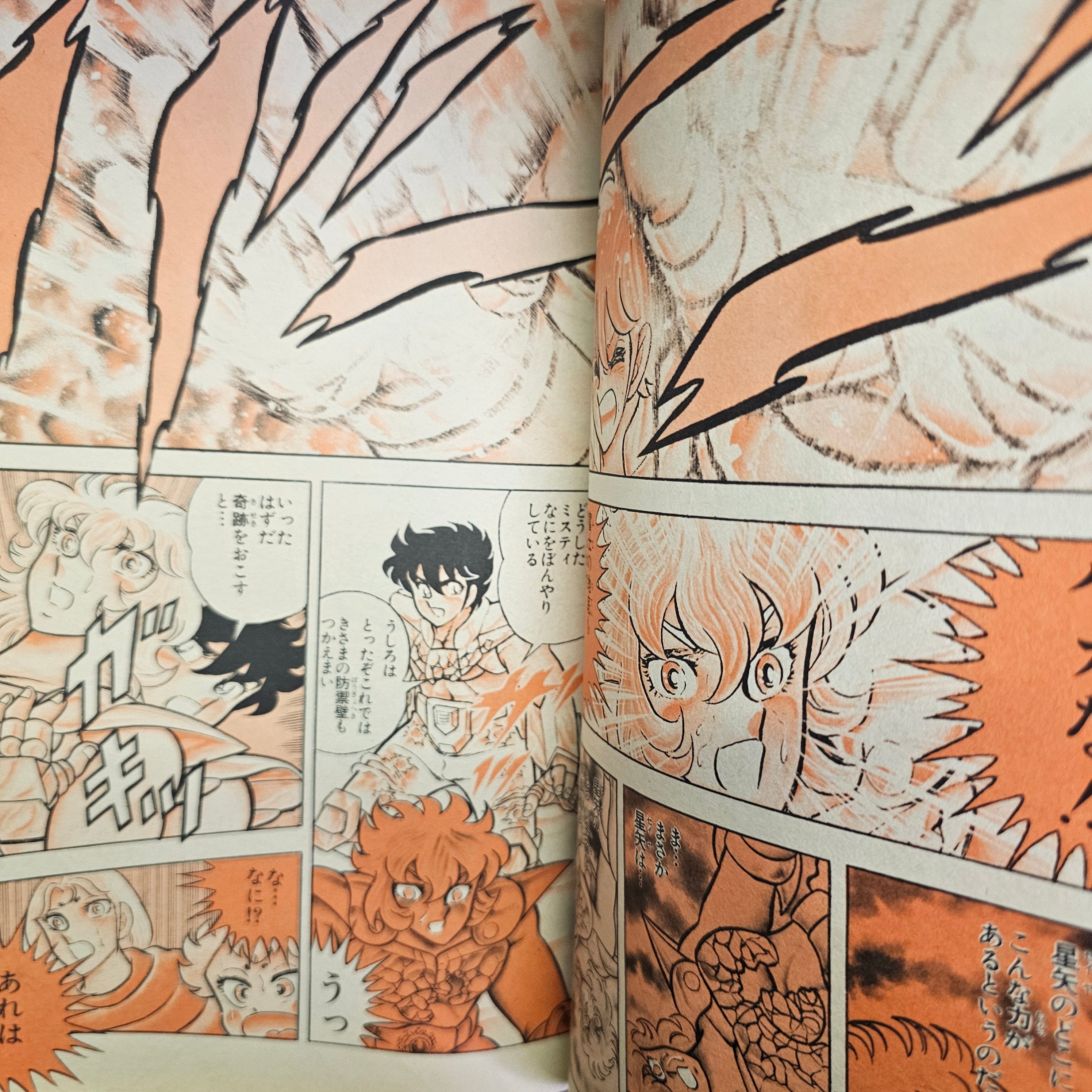 Weekly Shonen Jump n°45 (1986)