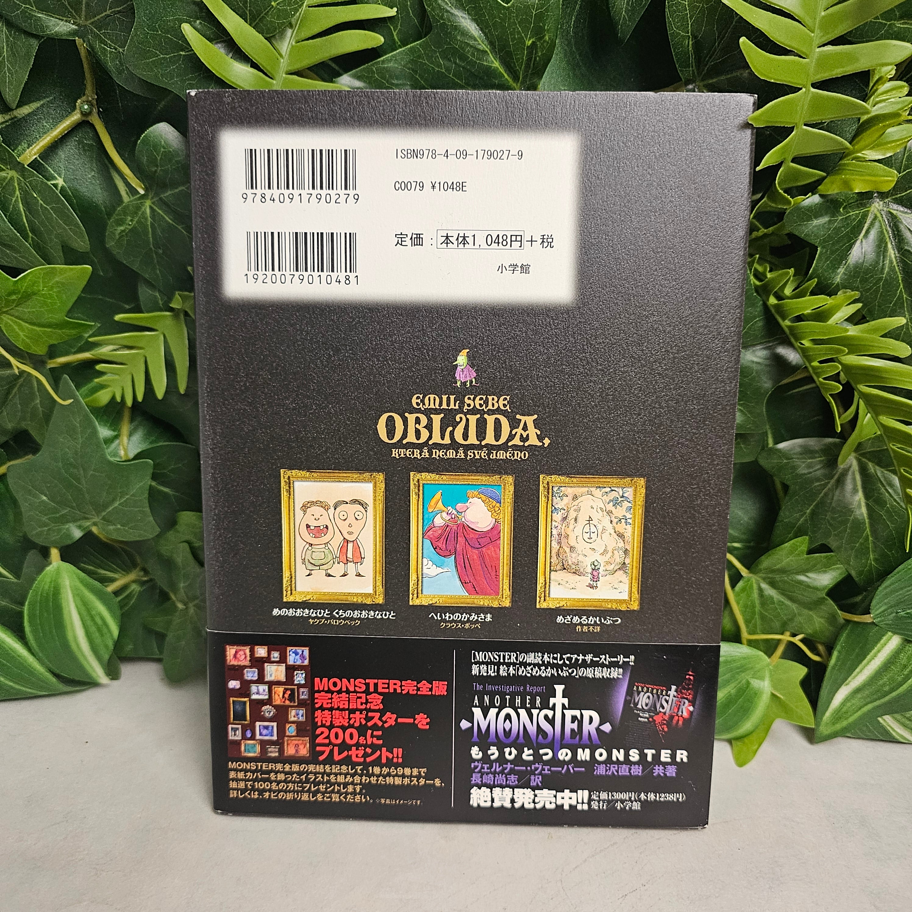Monster - Obluda
