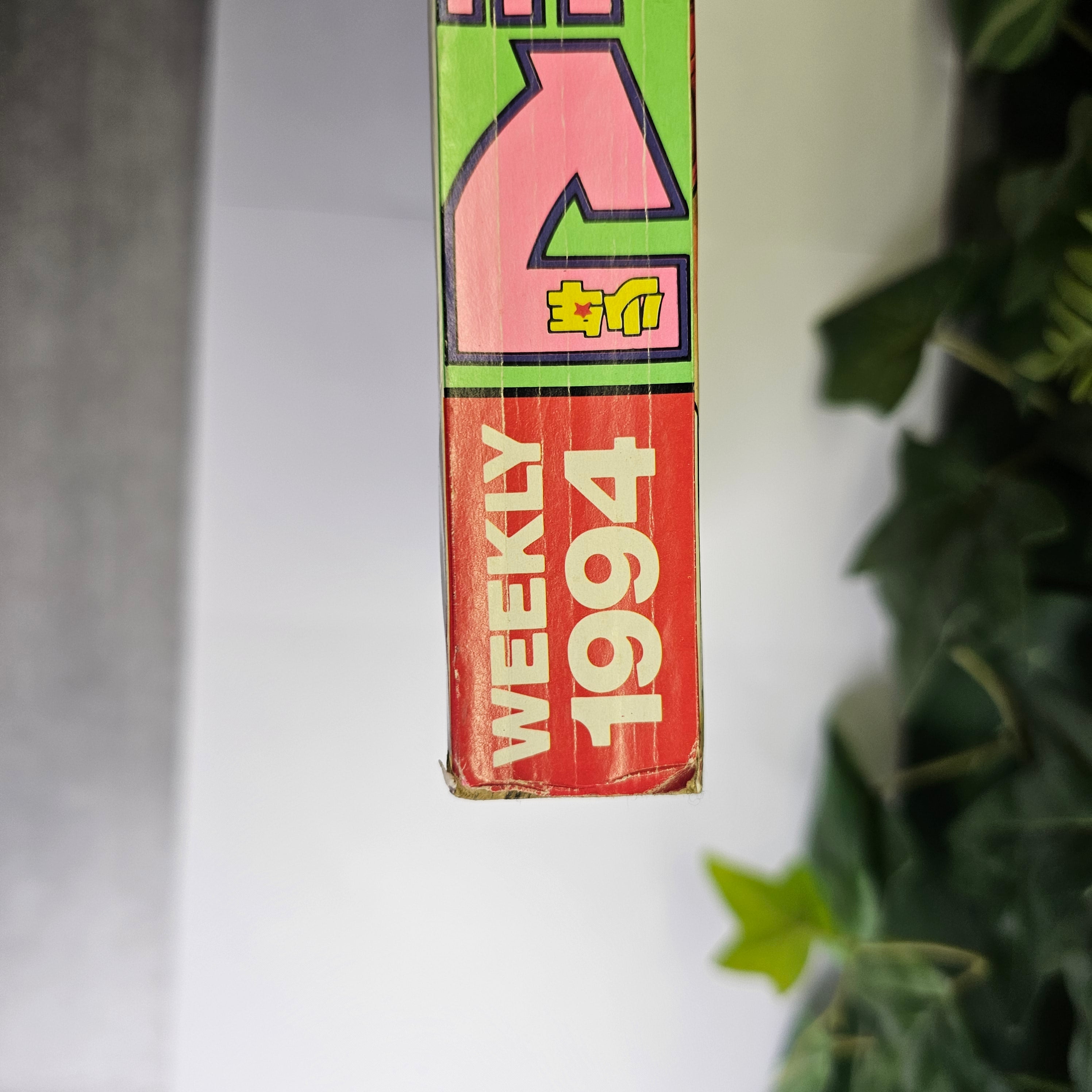 Weekly Shonen Magazine n°44 (1994)