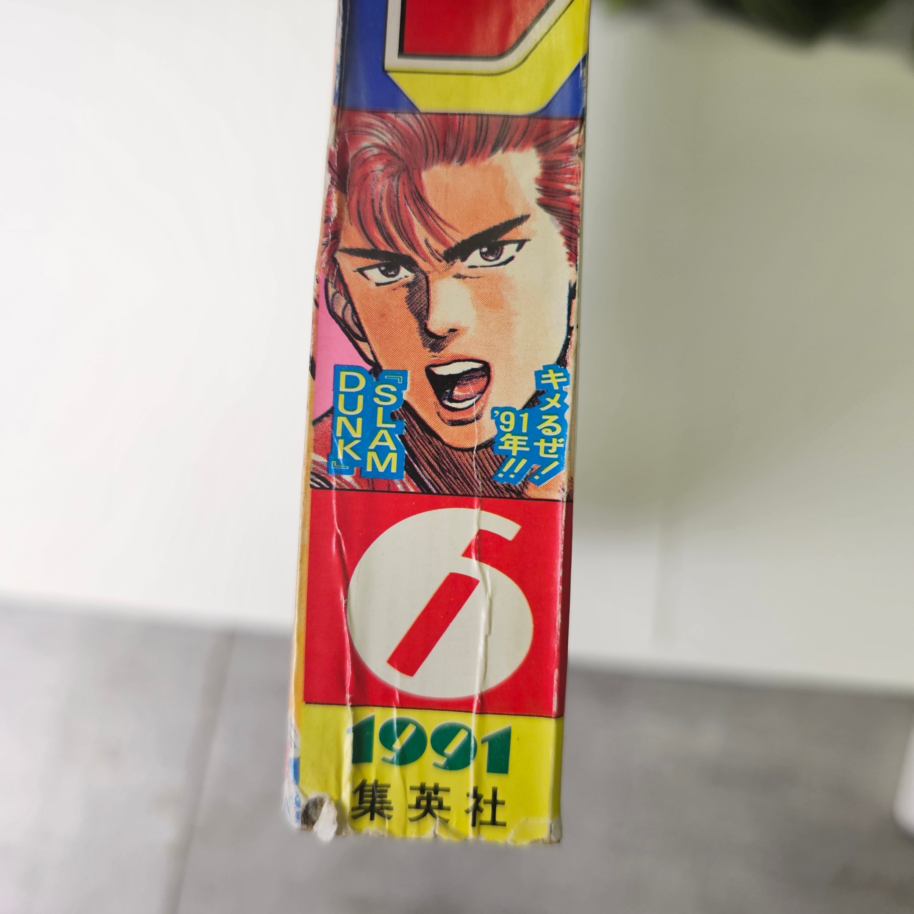 Weekly Shonen Jump n°6 (1991)