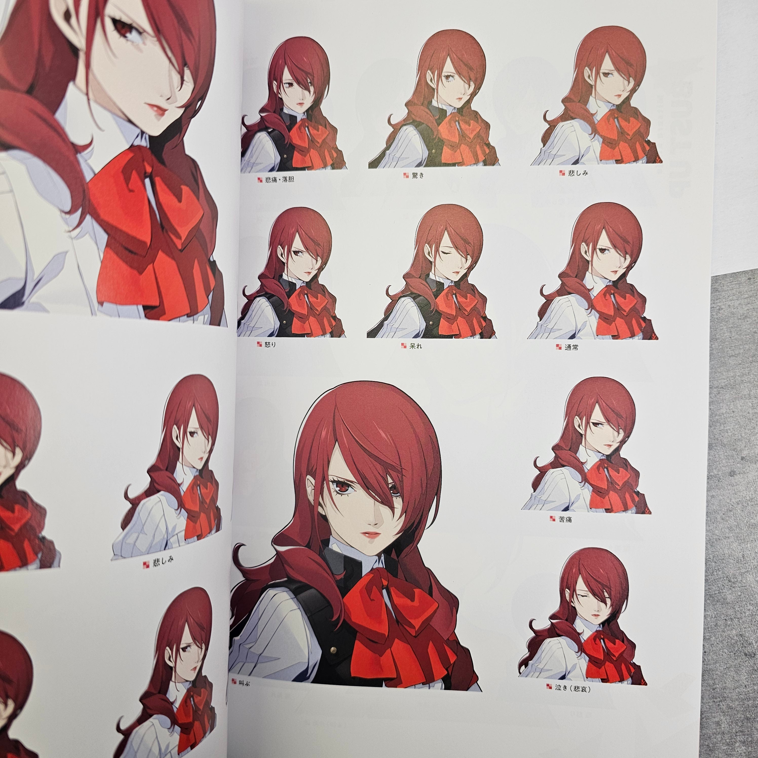 Persona 3 Reload - Artbook