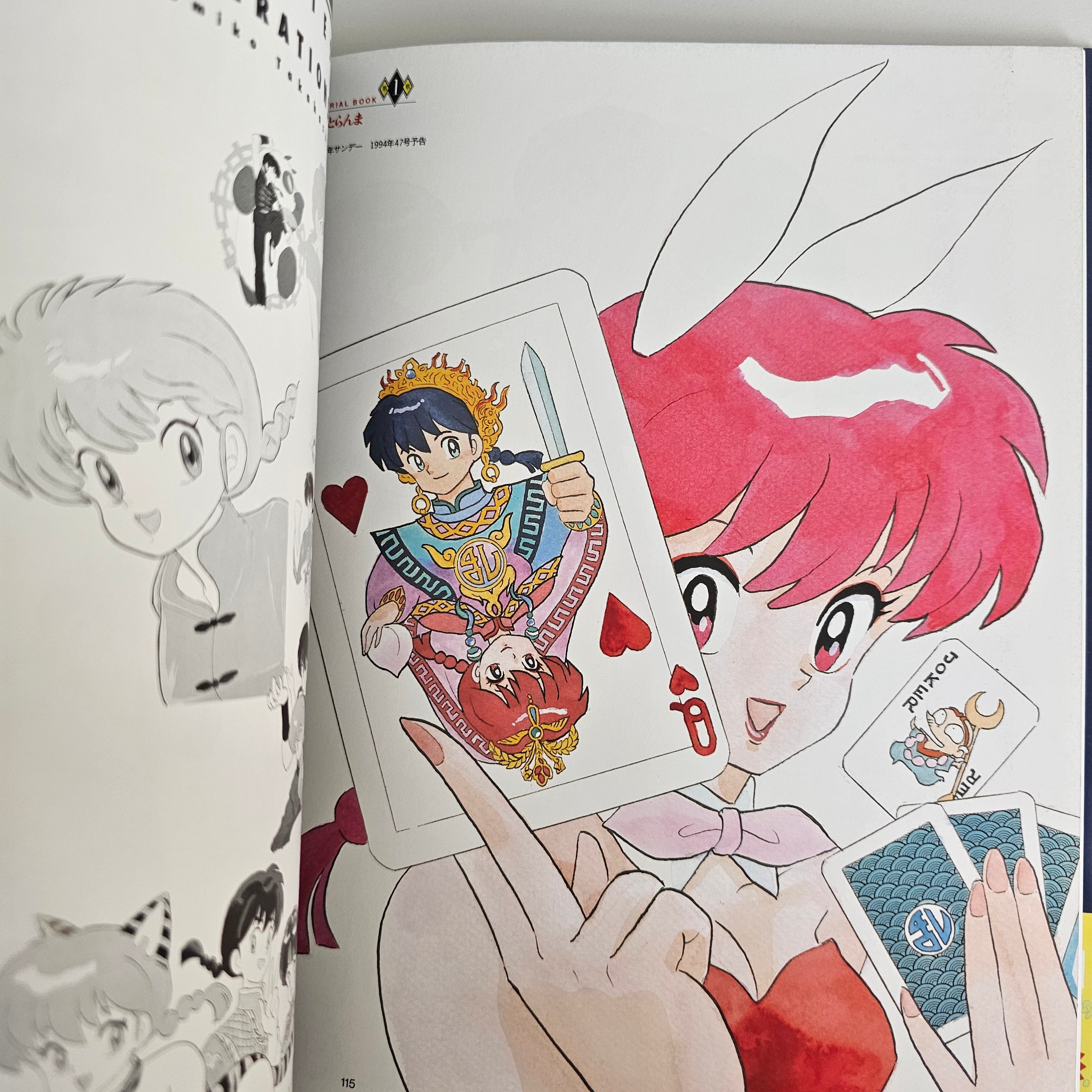 Ranma 1/2 - Memorial Book Édition Réimprimée