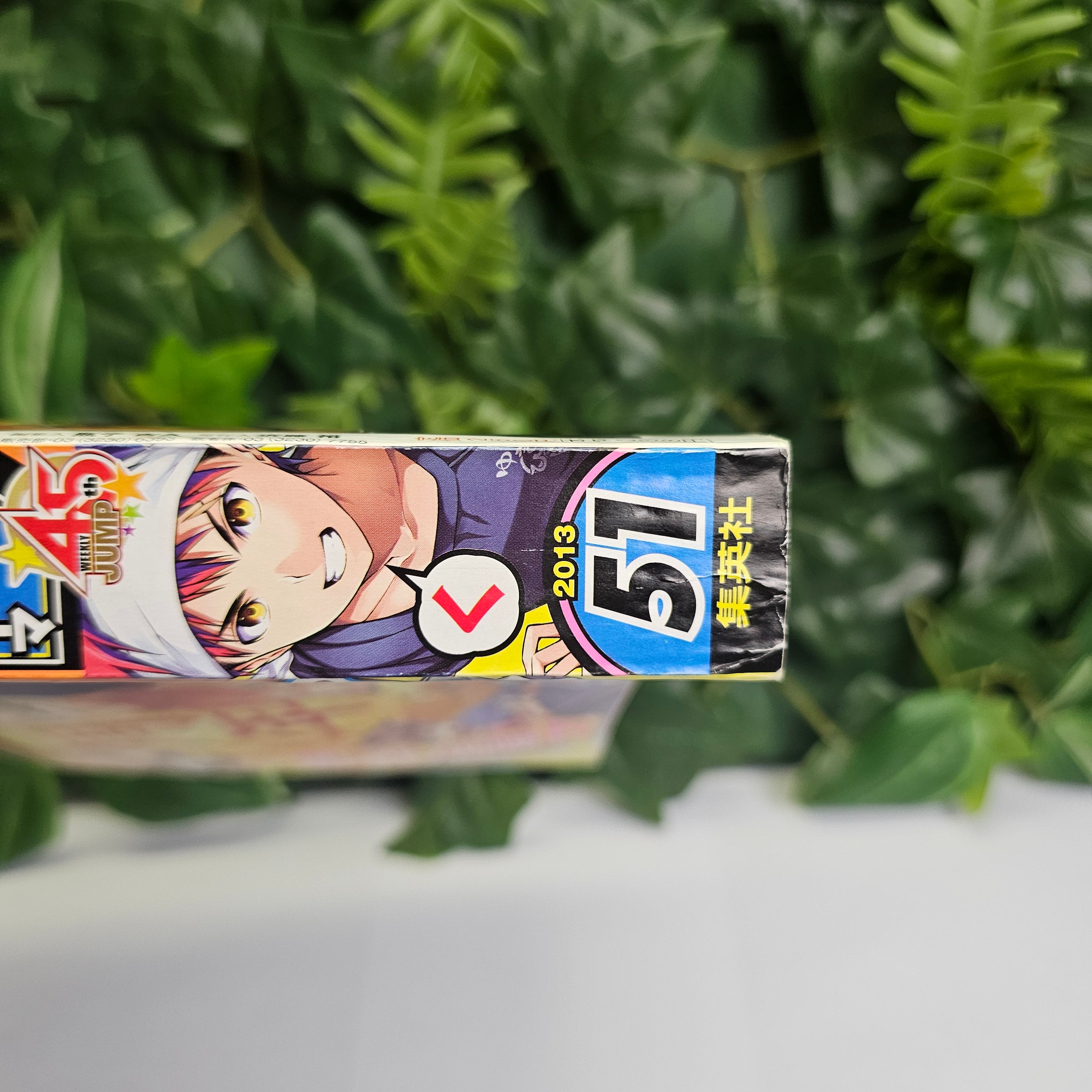 Weekly Shonen Jump n°51 (2013) (Food Wars)