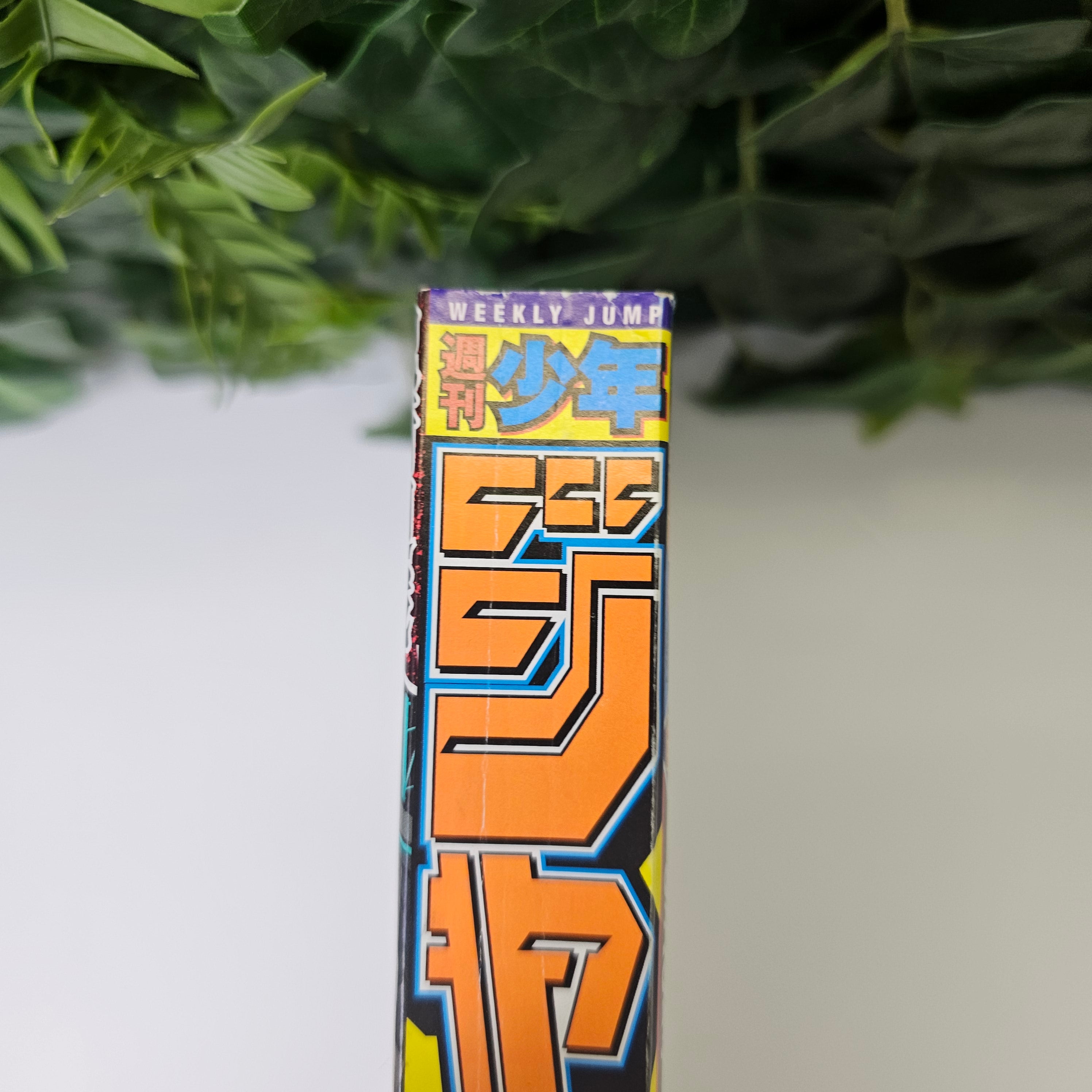 Weekly Shonen Jump n°35 (2021)