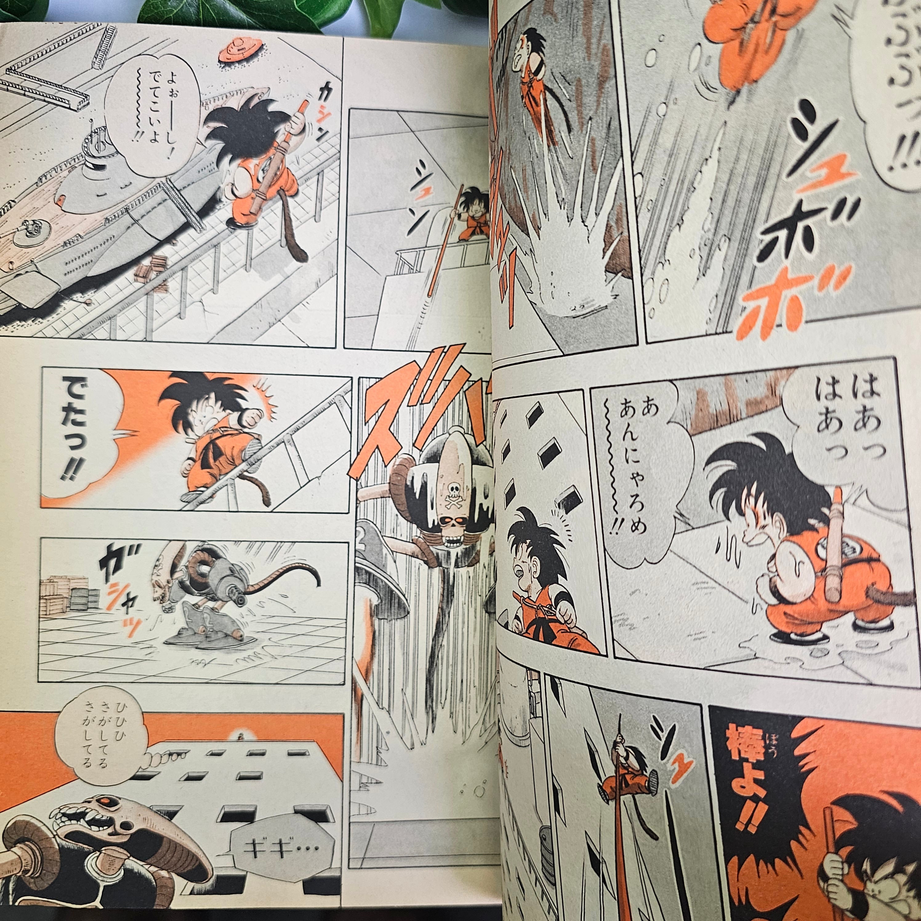 Weekly Shonen Jump n°25 (1986)
