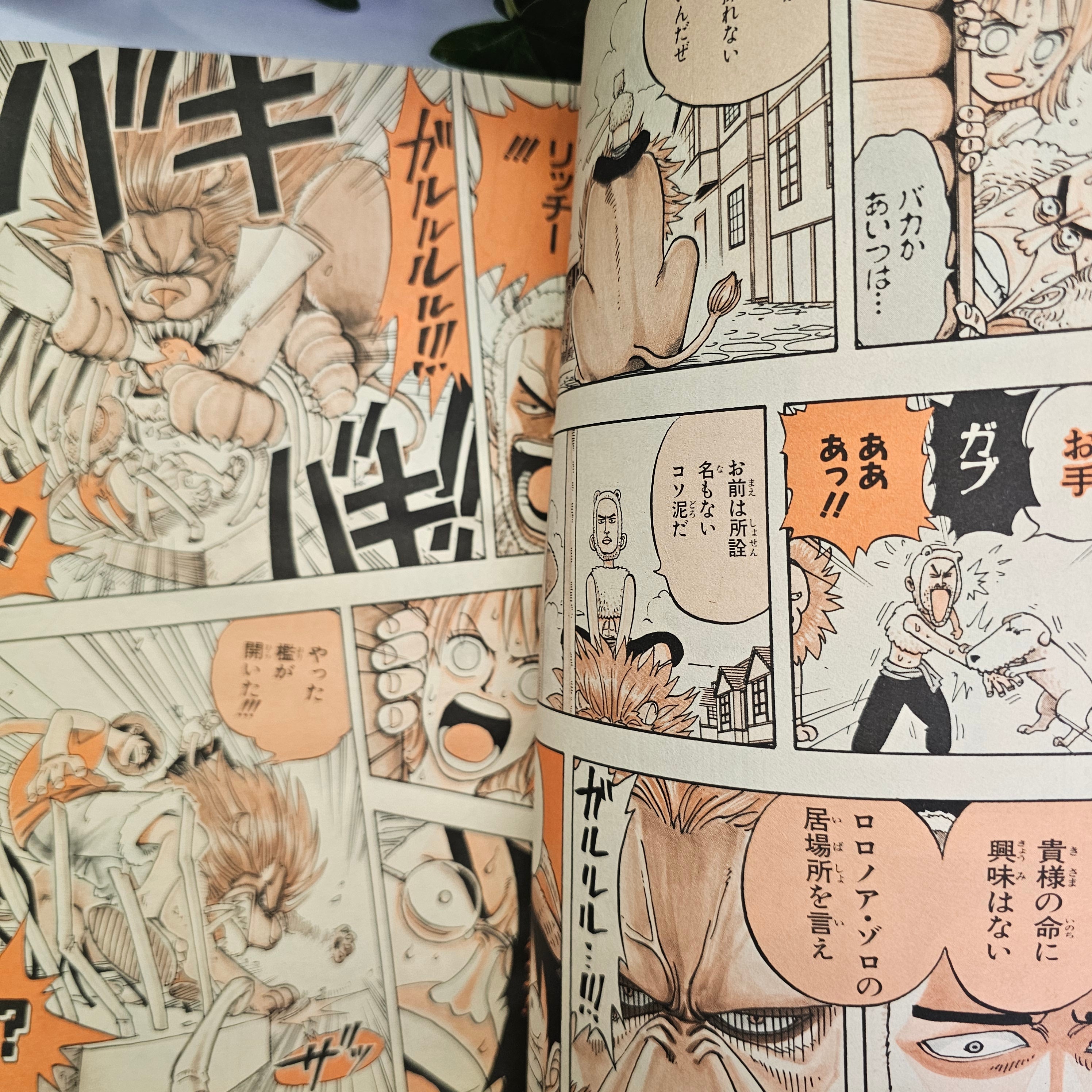 Weekly Shonen Jump n°46 (1997) 2ème cover One Piece !