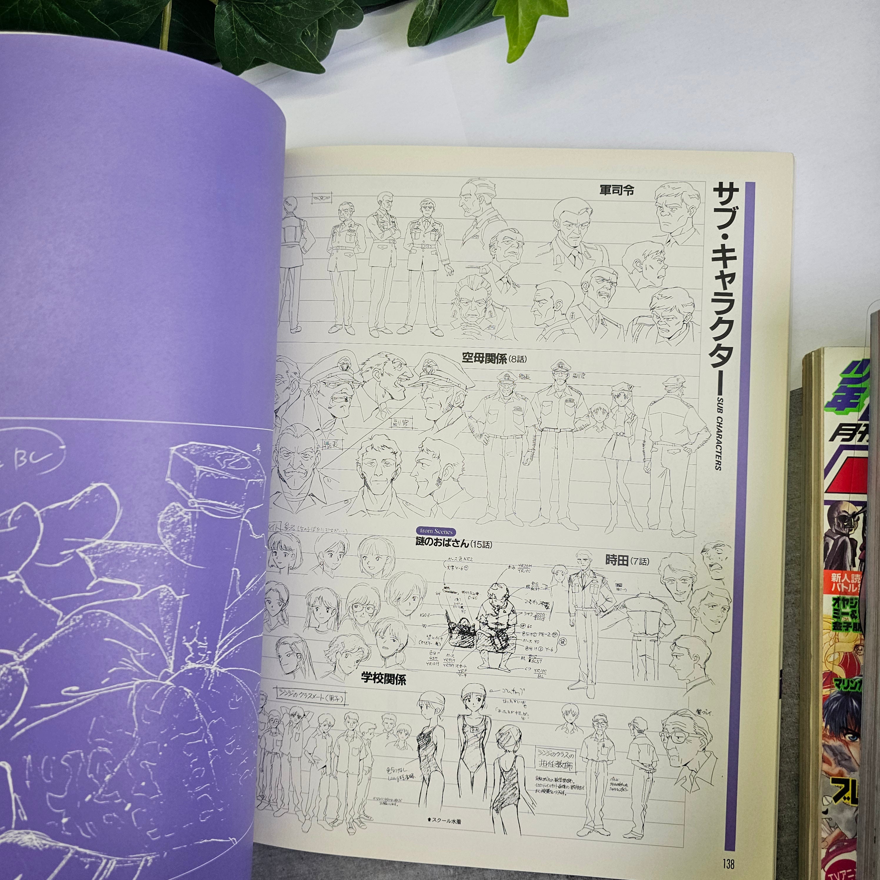 Evangelion - NEWTYPE artbook