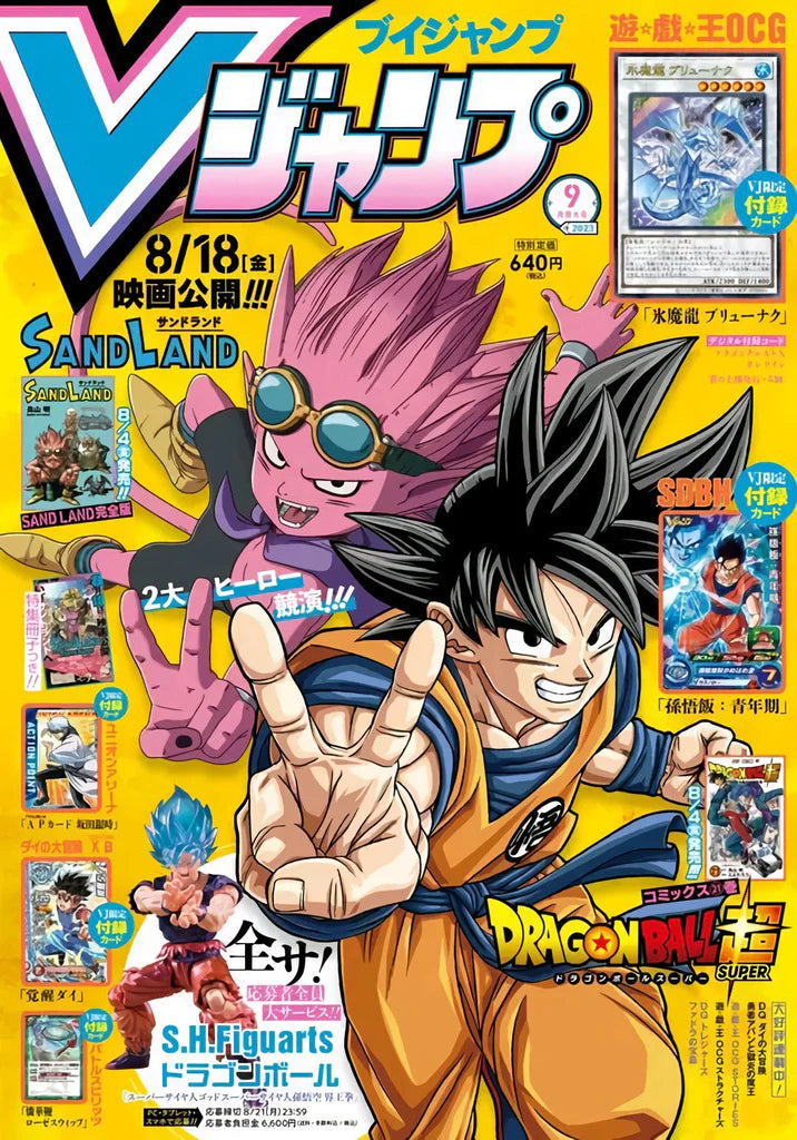 V Jump n°9 (2023)