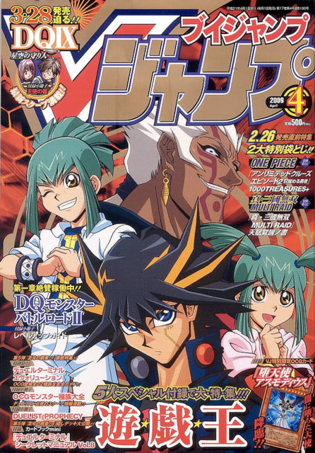 V Jump n°4 (2009) (Yu-Gi-Oh!)