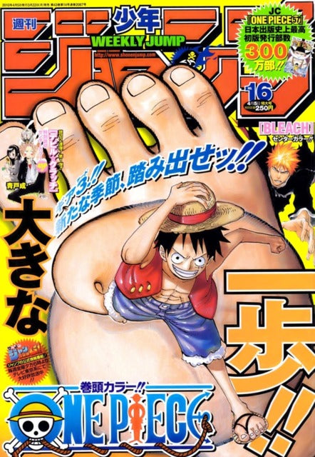 Weekly Shonen Jump n°16 (2010) (One Piece)