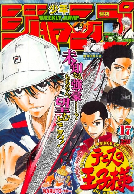 Weekly Shonen Jump n°17 (2003) (Prince Du Tennis)