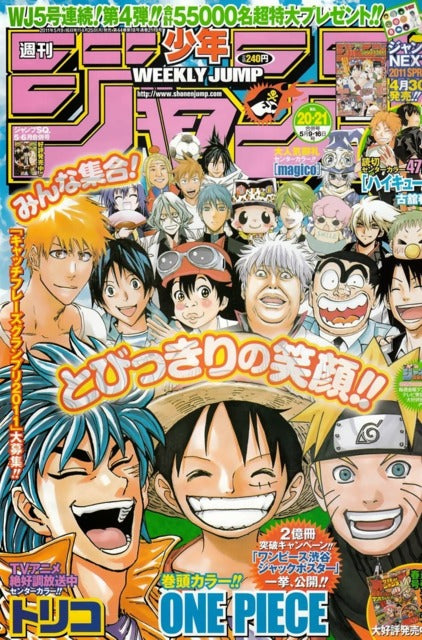 Weekly Shonen Jump n°20-21 (2011) (One Piece)