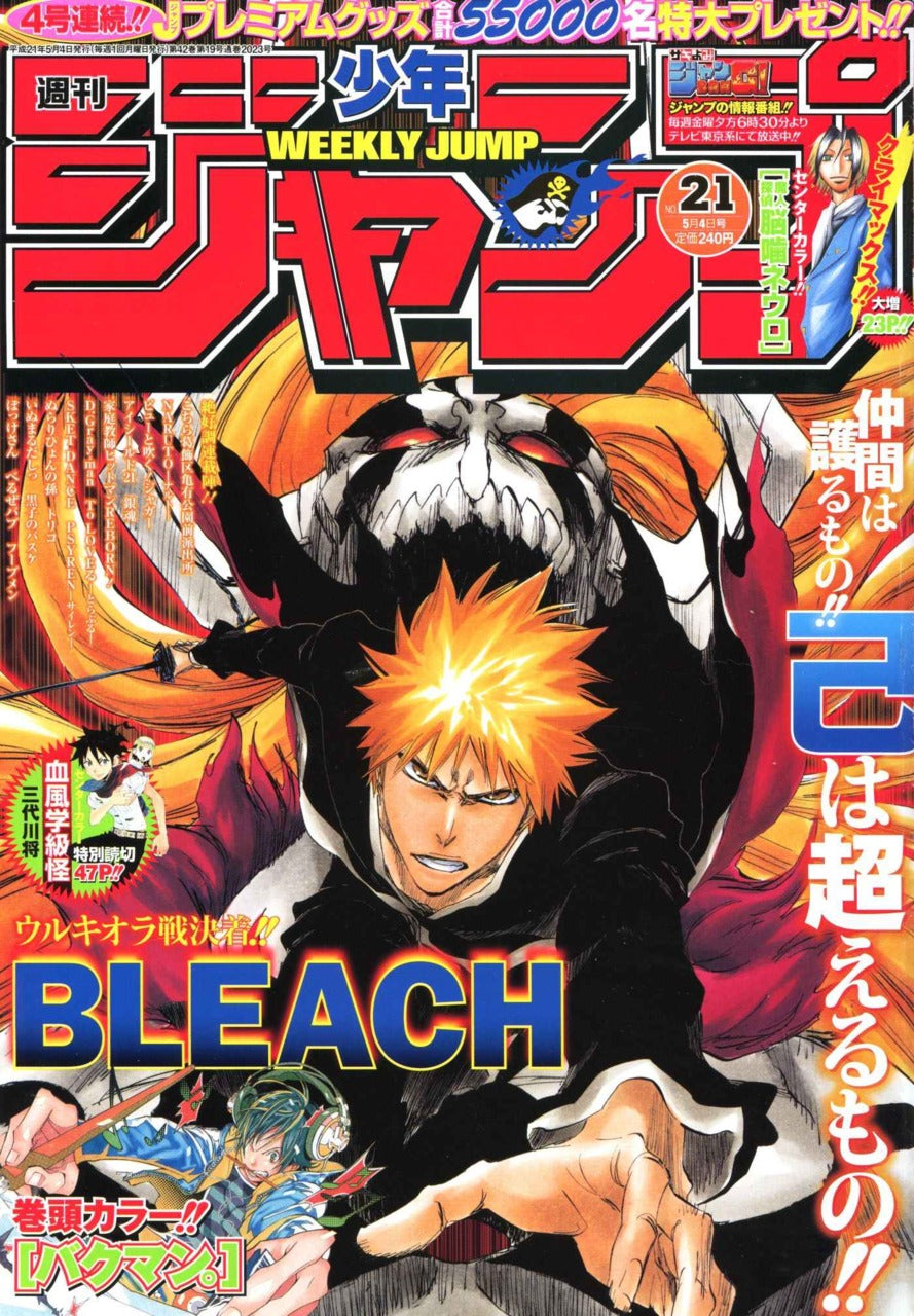 Weekly Shonen Jump n°21 (2009) (Bleach)