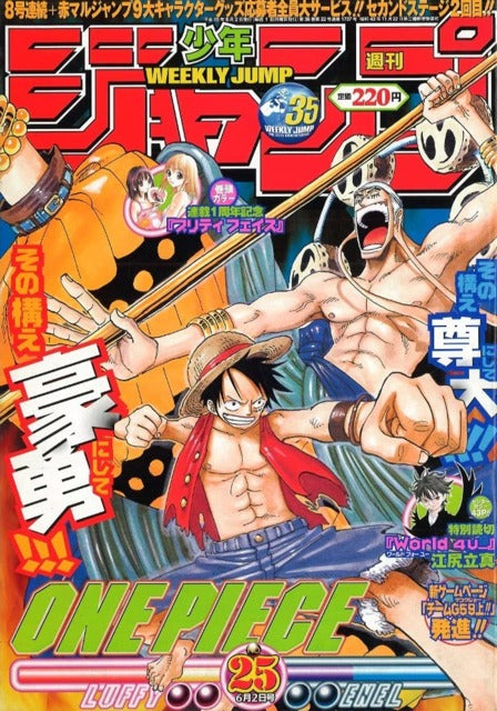 Weekly Shonen Jump n°25 (2003) (One Piece)
