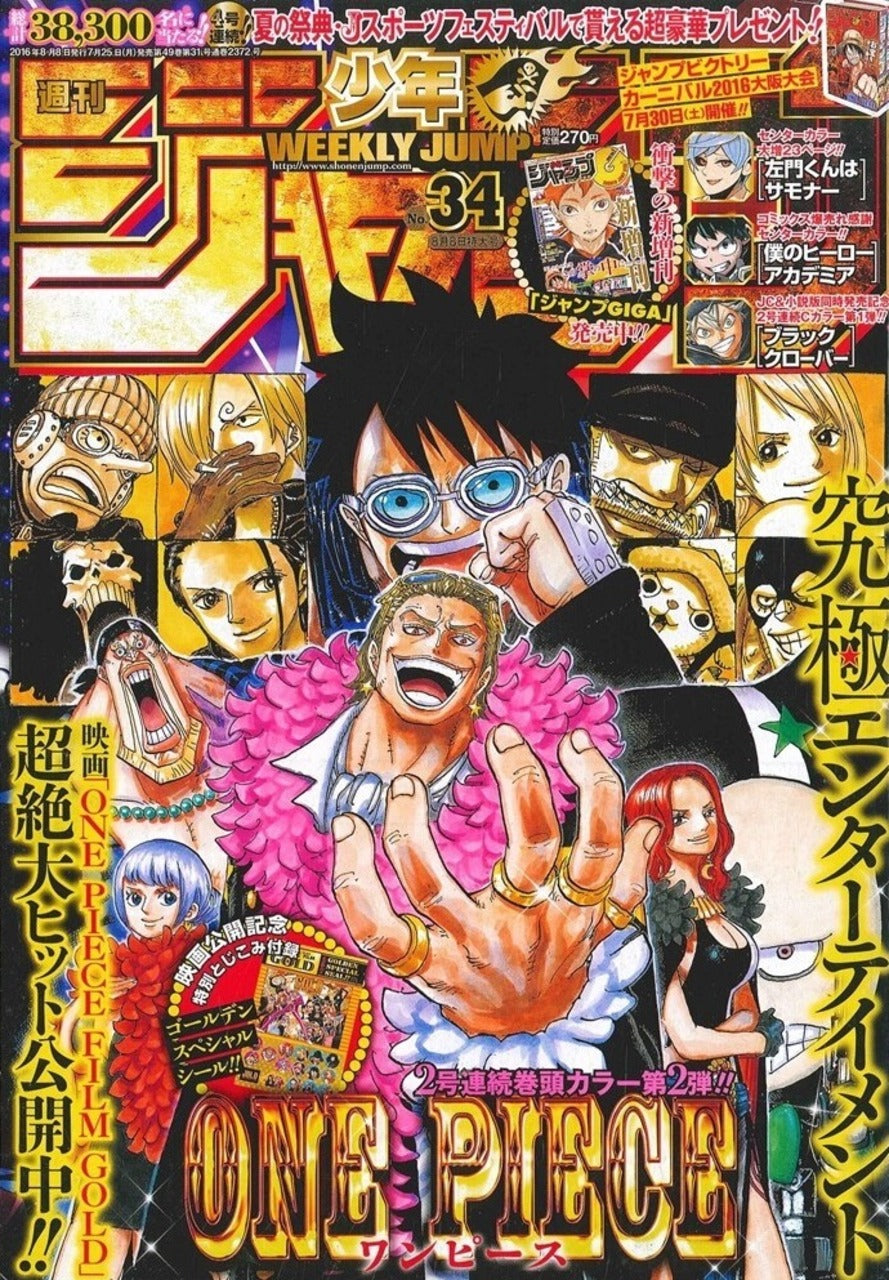 Weekly Shonen Jump n°34 (2016) (One Piece GOLD)