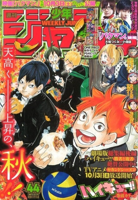 Weekly Shonen Jump n°44 (2015) (Haikyu!!)