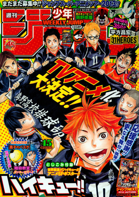 Weekly Shonen Jump n°45 (2013) (Haikyu!!)