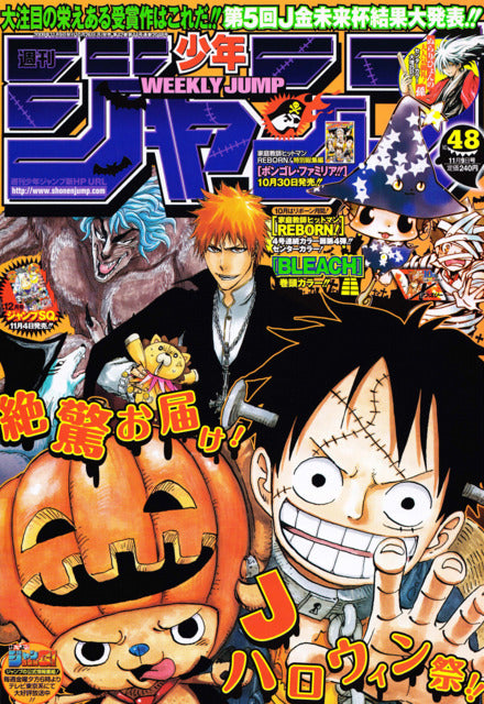 Weekly Shonen Jump n°48 (2009) (One Piece)