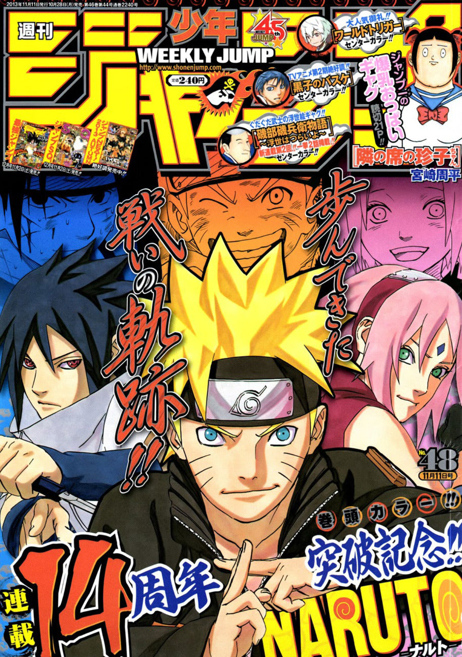 Weekly Shonen Jump n°48 (2013) (Naruto)