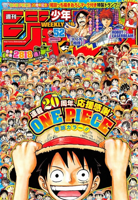 Weekly Shonen Jump n°52 (2017) (One Piece)