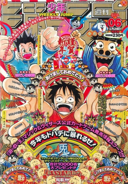 Weekly Shonen Jump n°6 (1999) (One Piece)