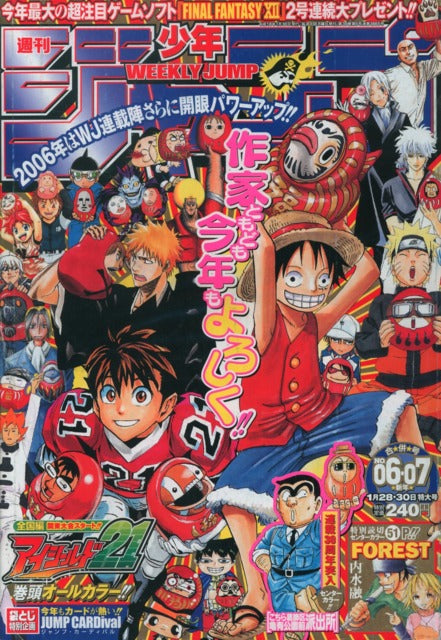 Weekly Shonen Jump n°6-7 (2006) (All Star)