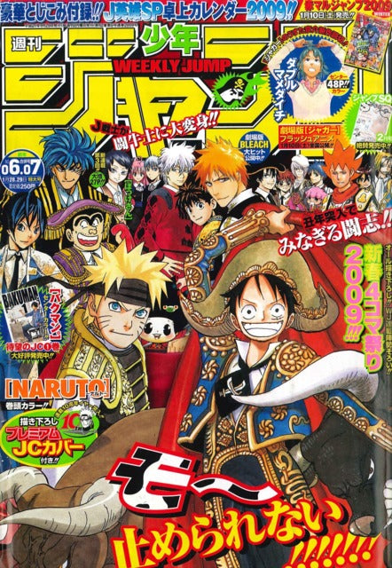 Weekly Shonen Jump n°6-7 (2009) (All Star)