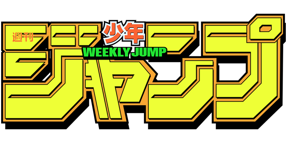 Weekly Shonen Jump