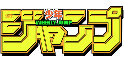 Weekly Shonen Jump
